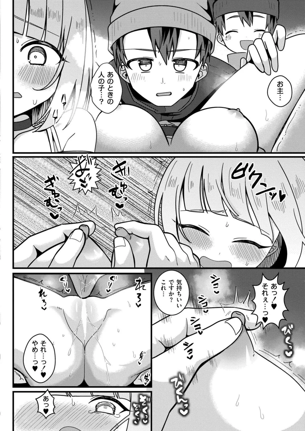 Page 275