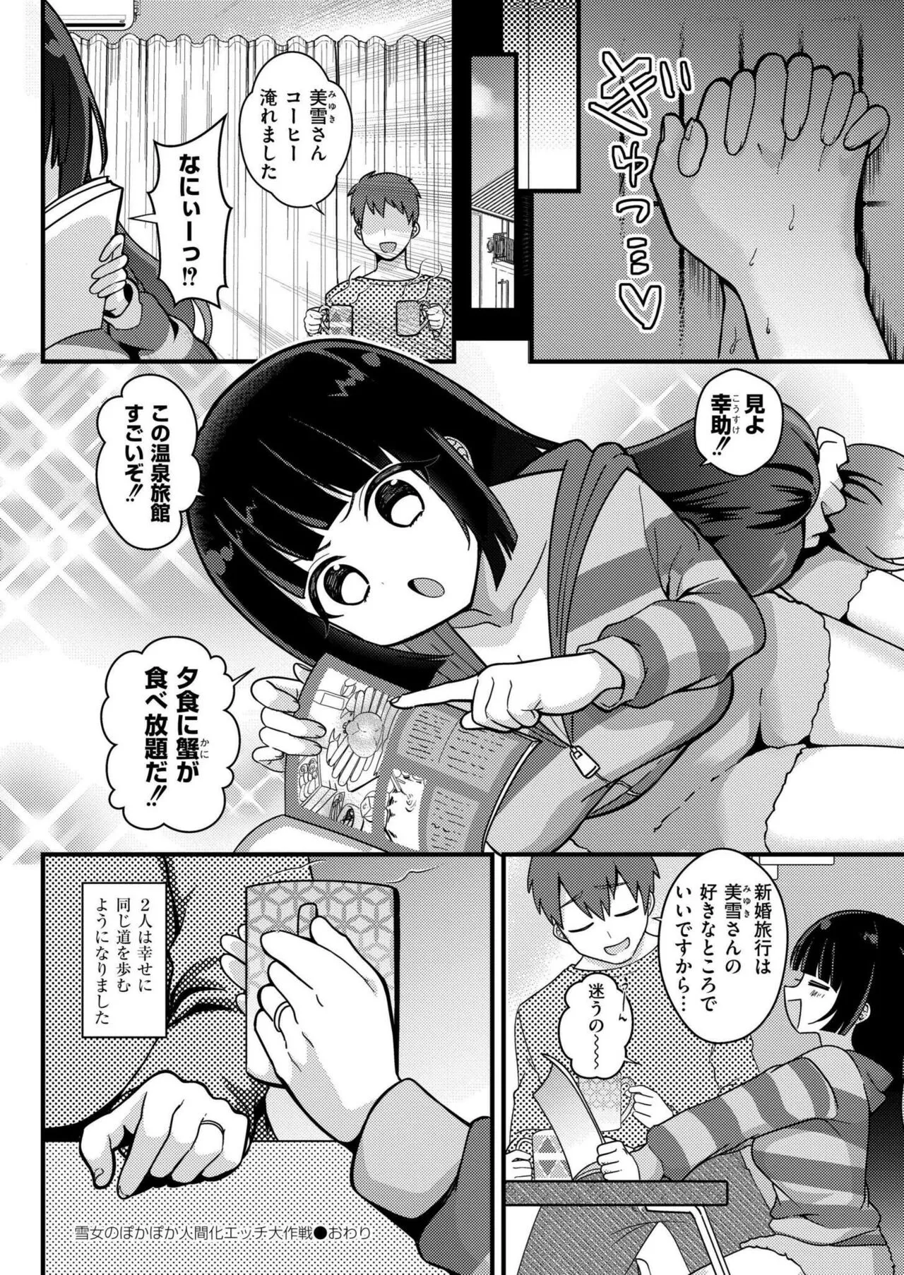 Page 285