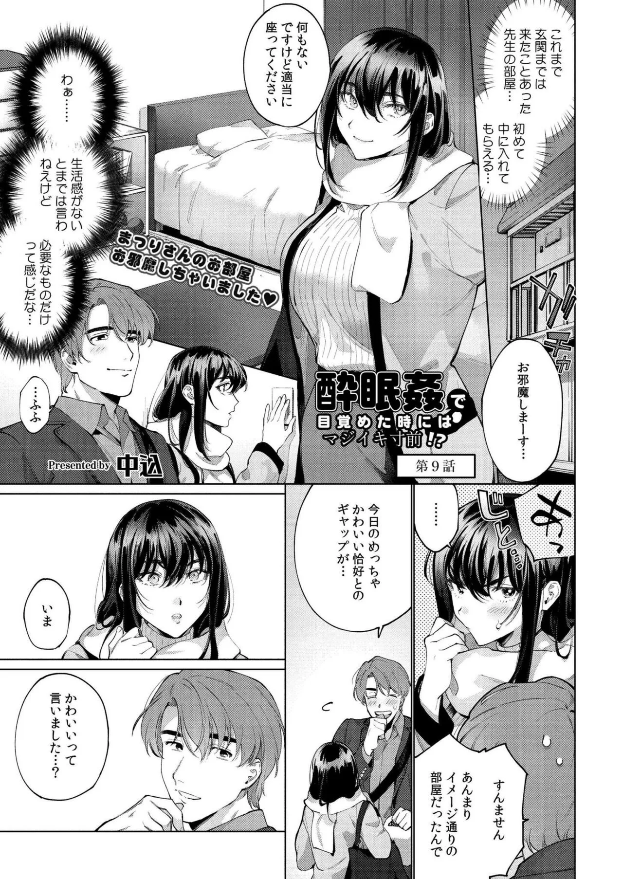 Page 286