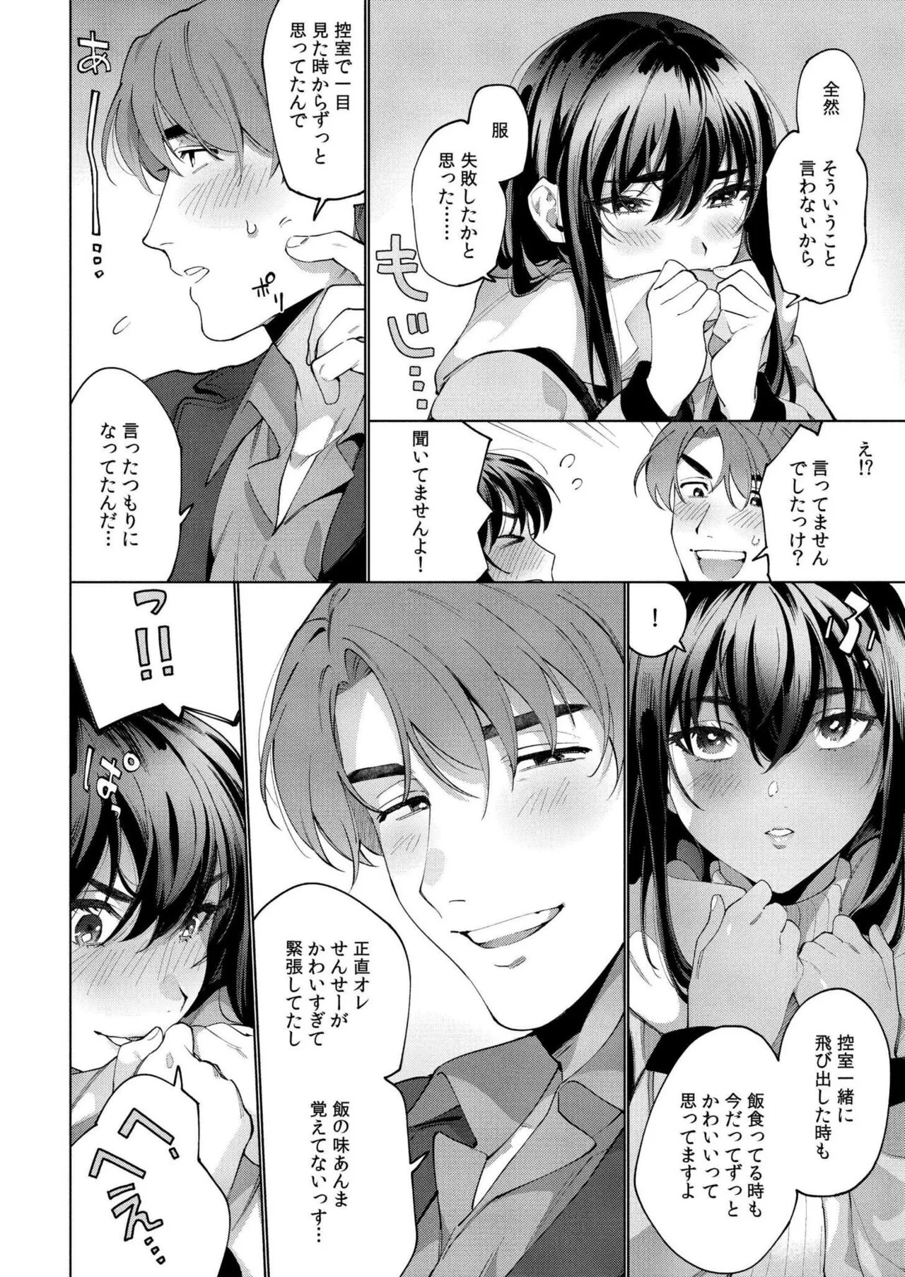 Page 287