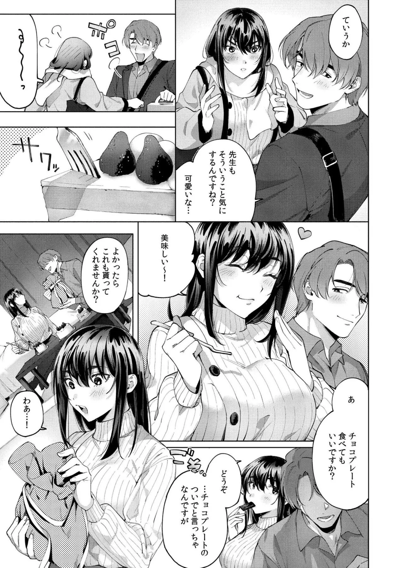 Page 288
