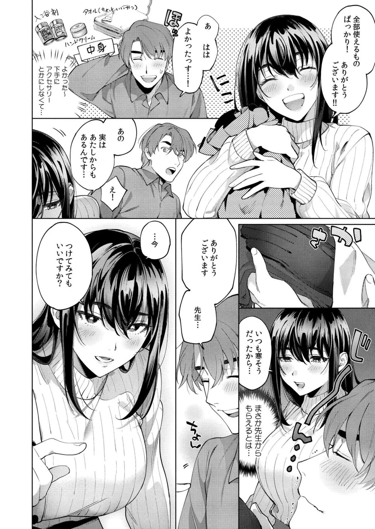 Page 289