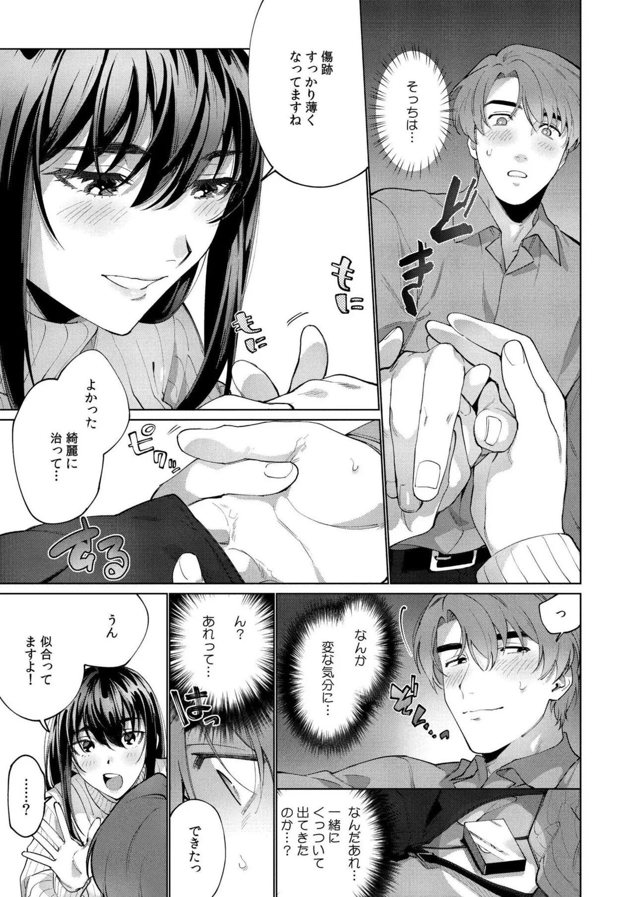 Page 290