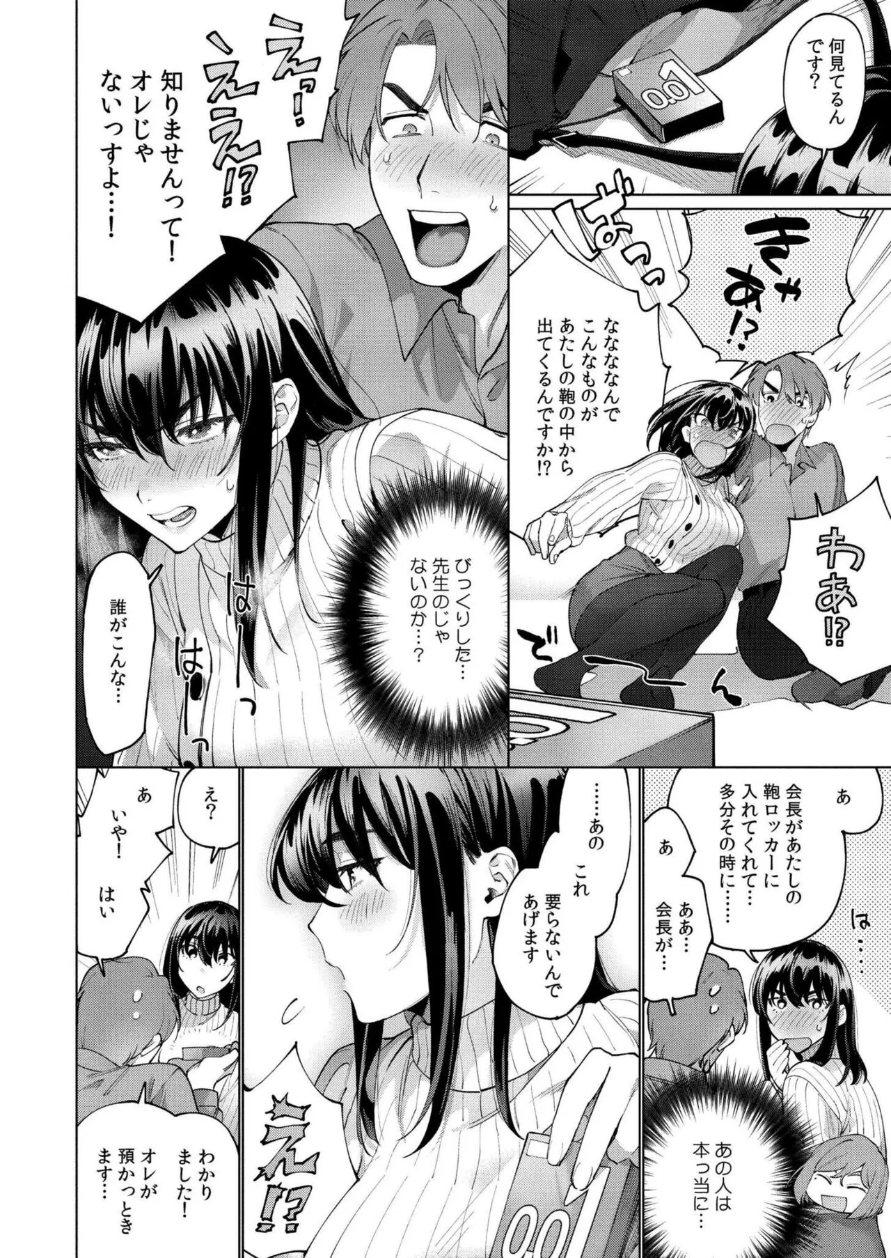 Page 291