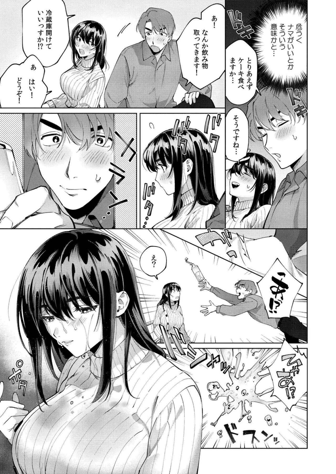 Page 292