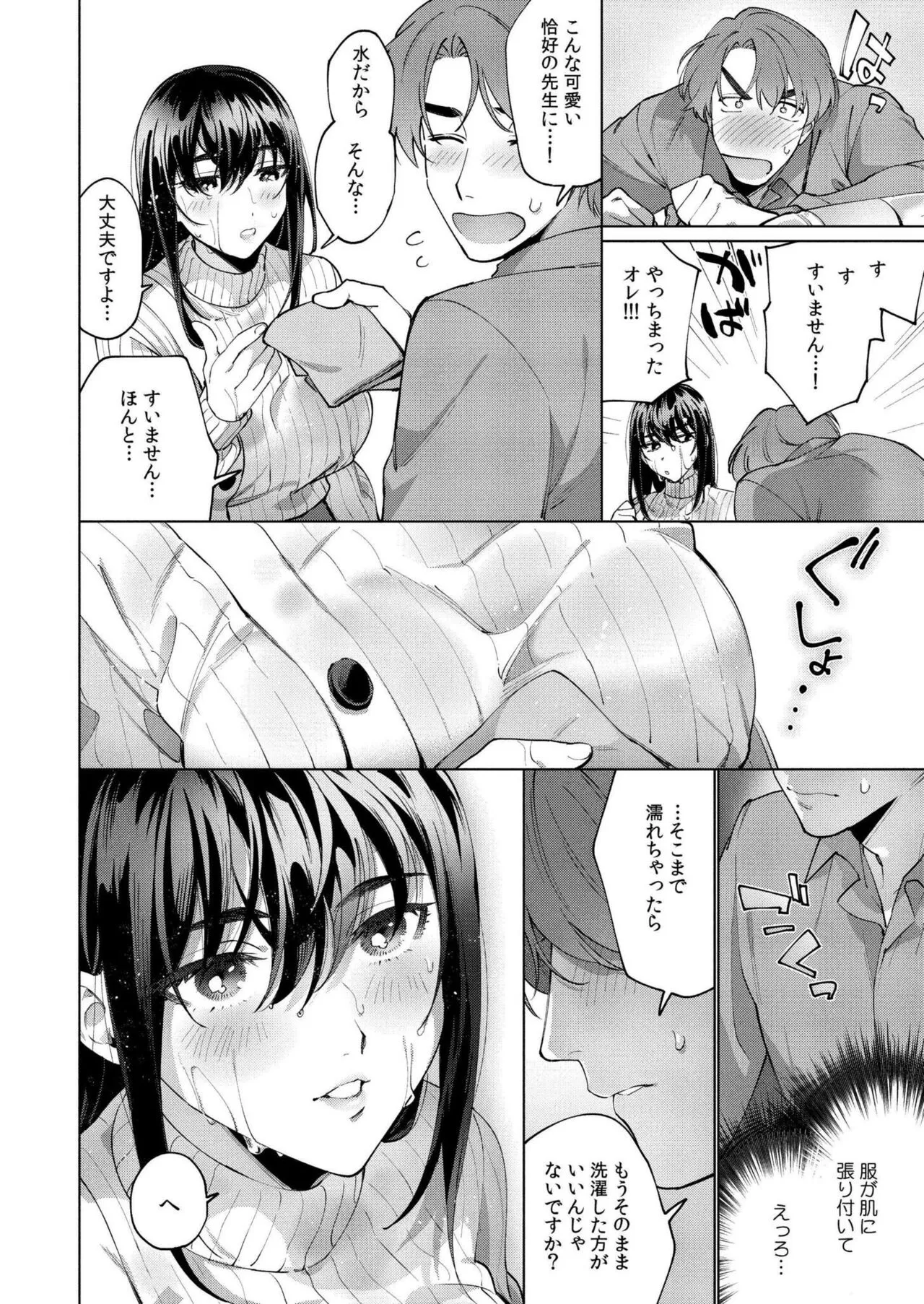 Page 293