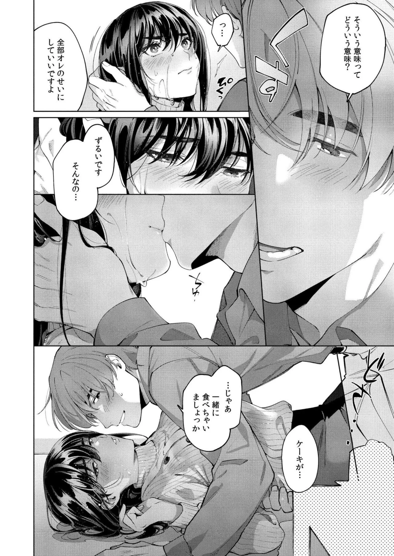 Page 295
