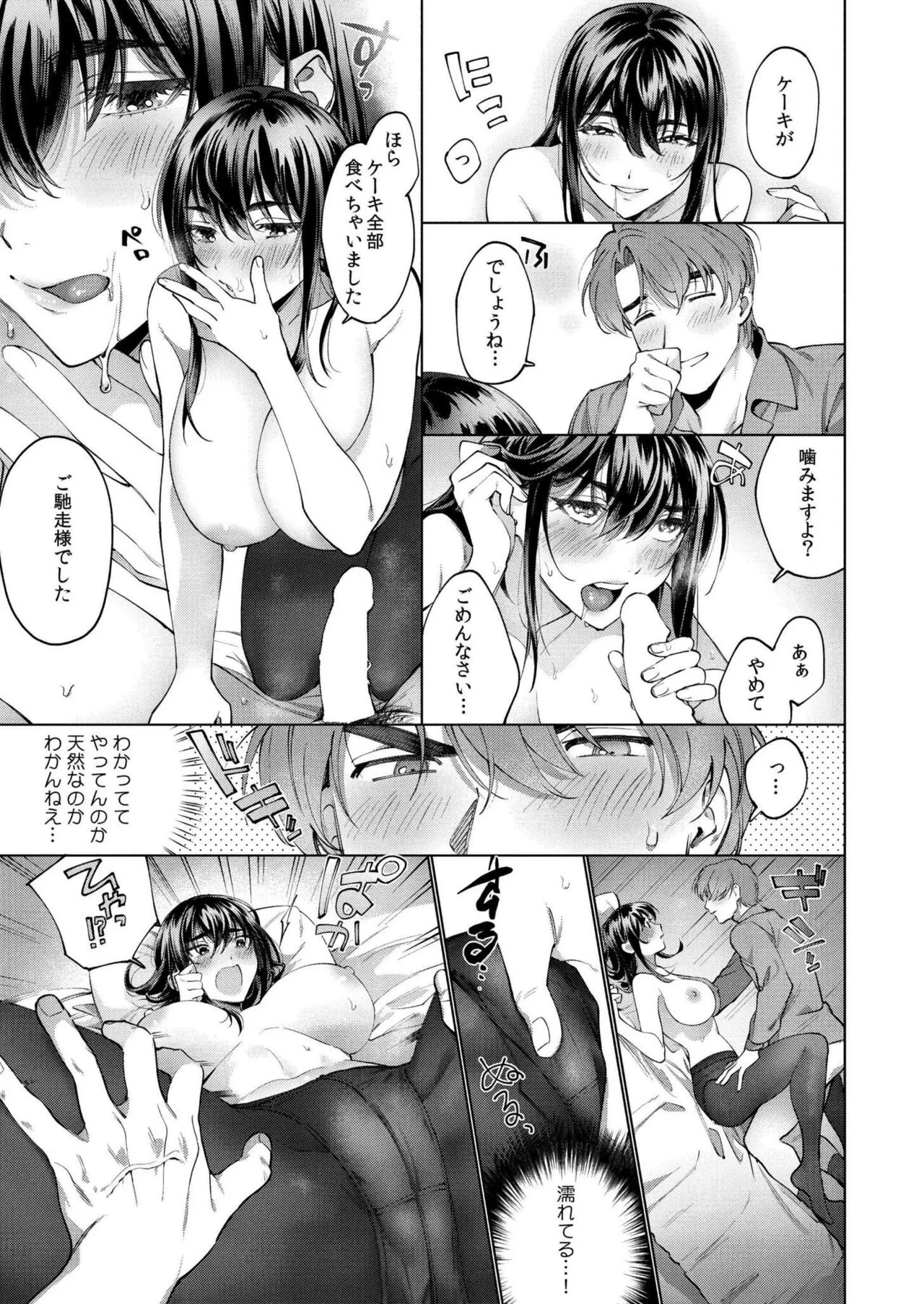 Page 304