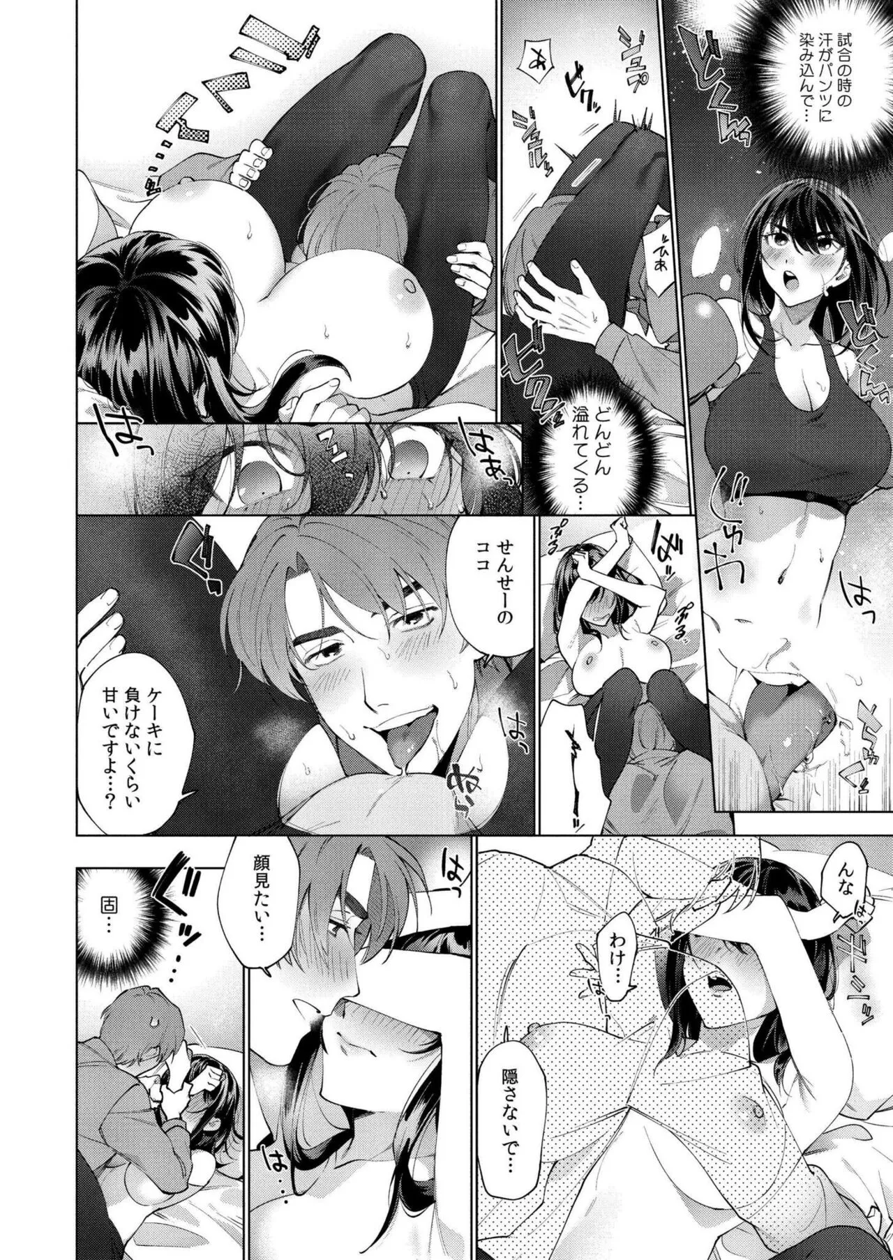 Page 307