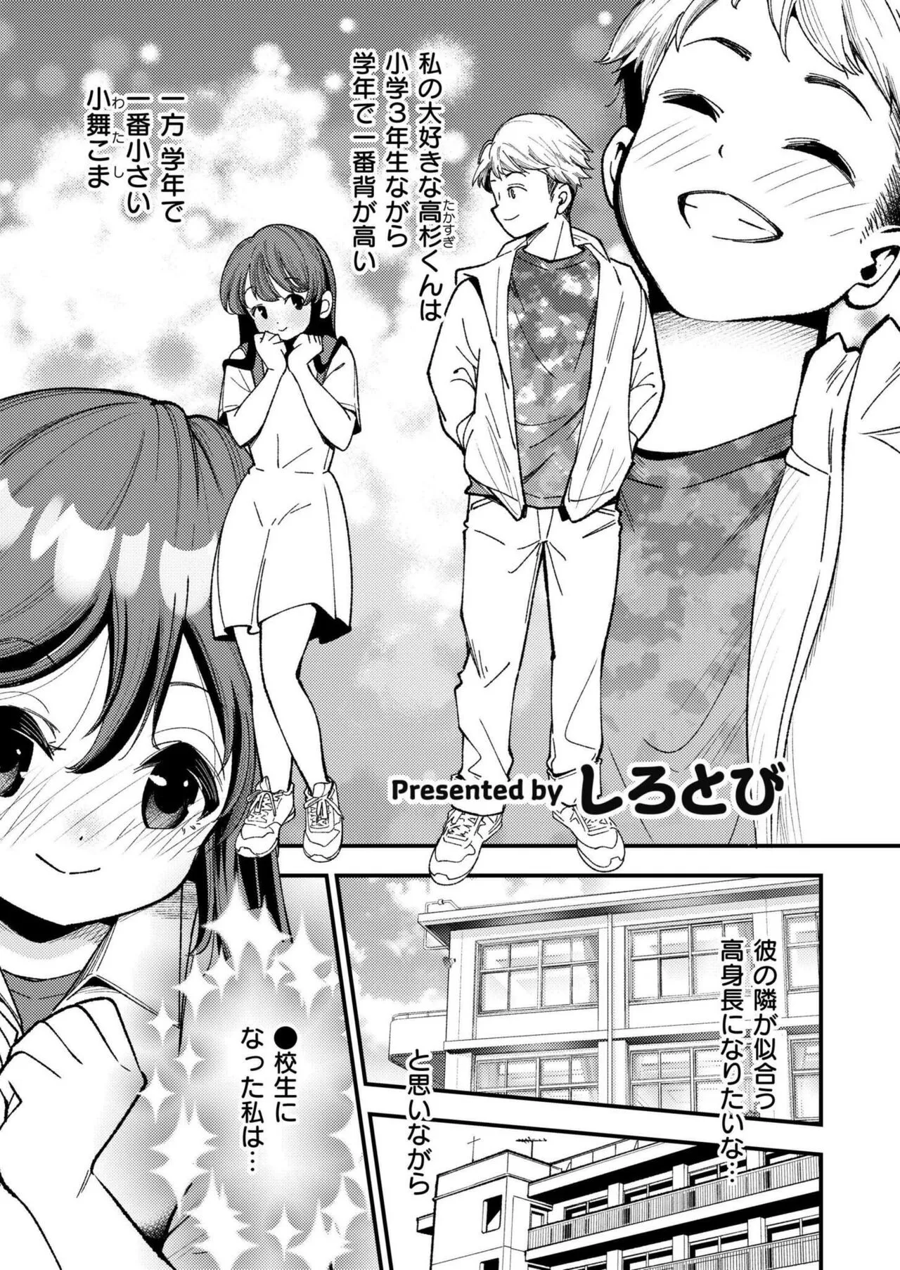 Page 318
