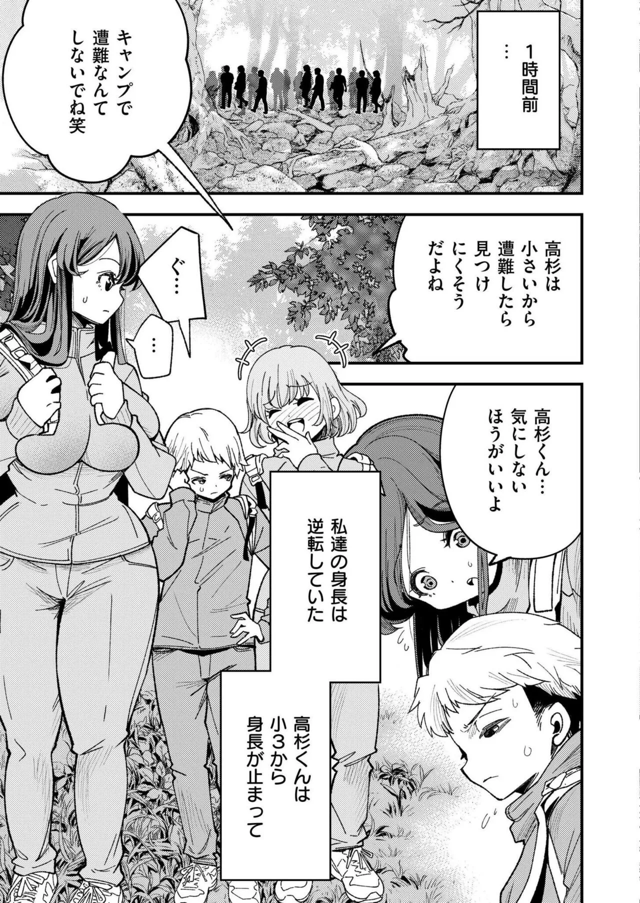 Page 320