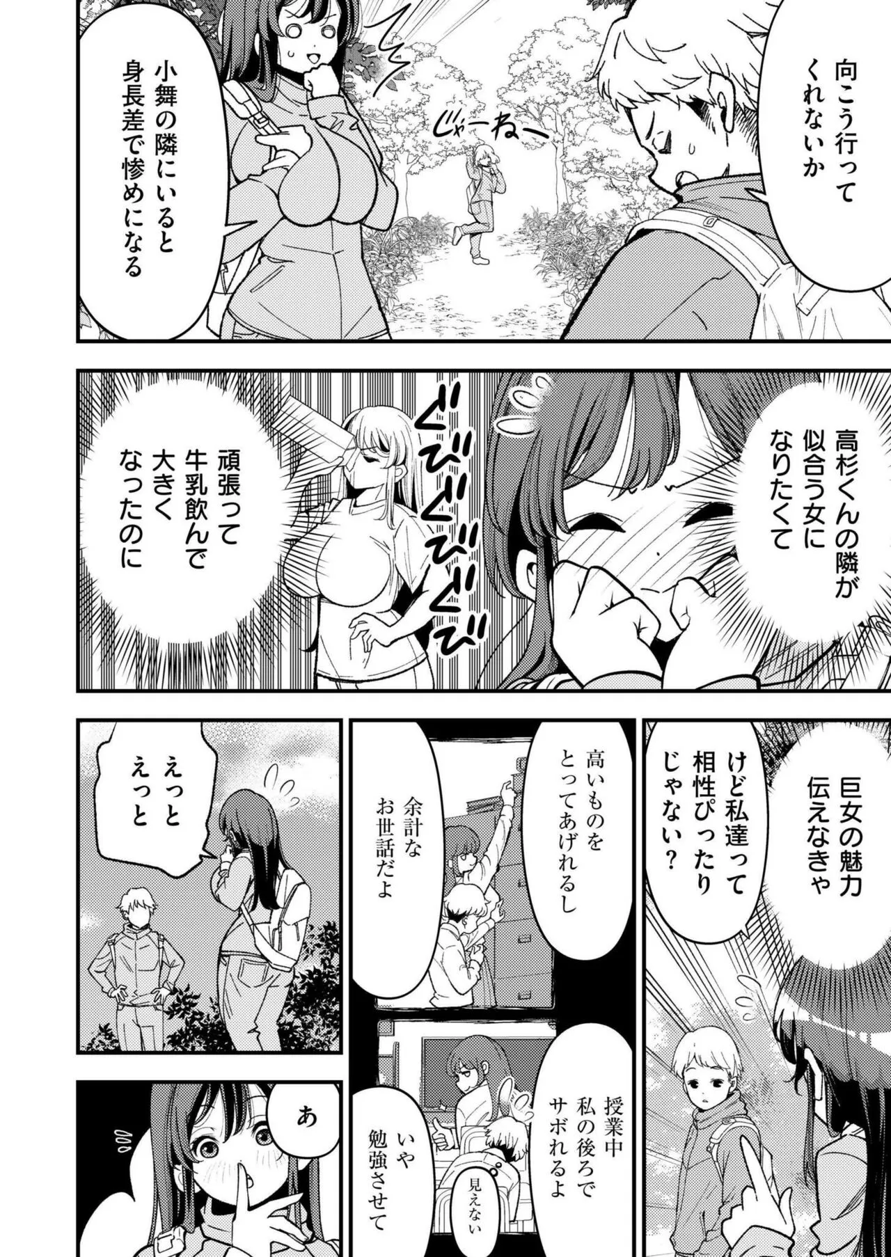 Page 321