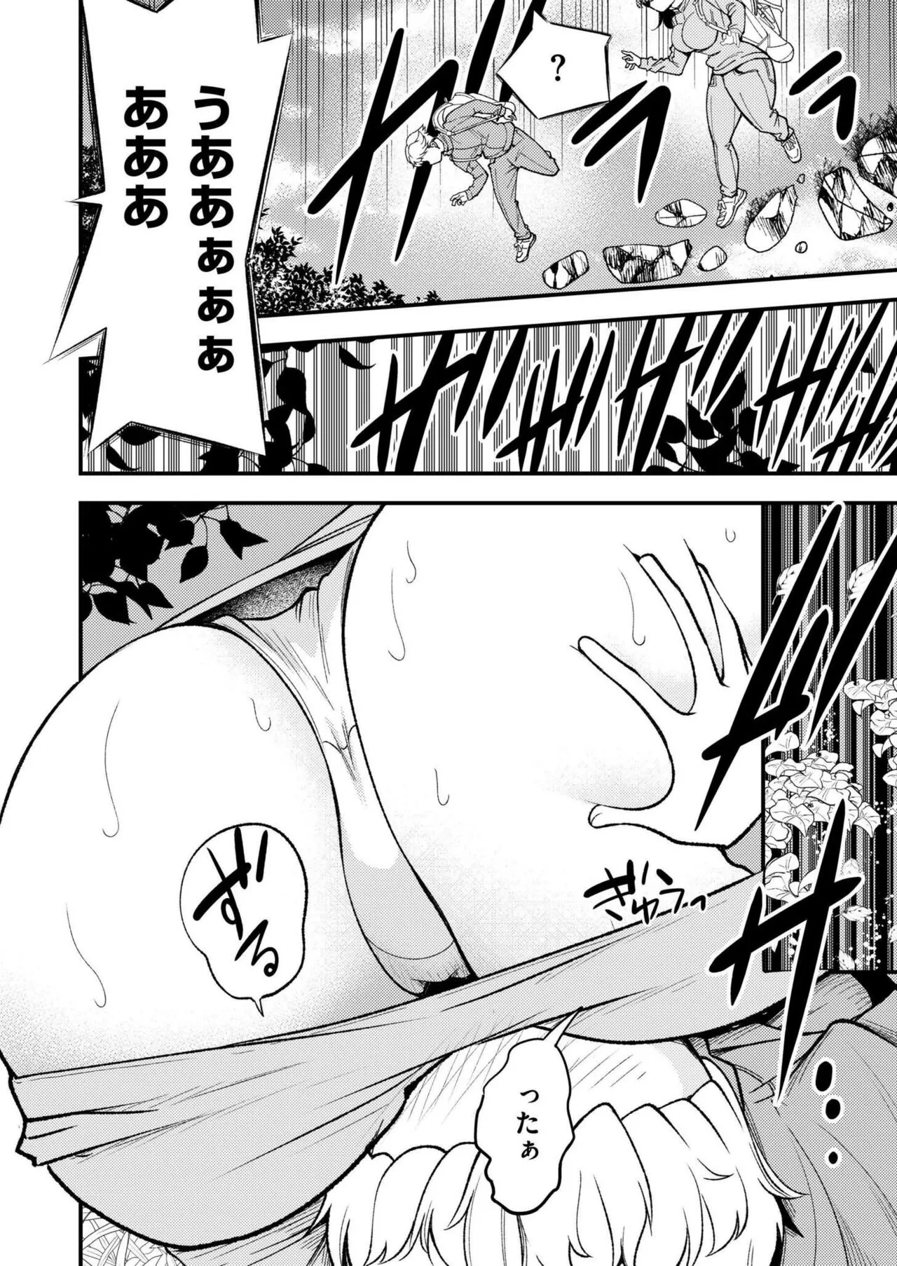 Page 323