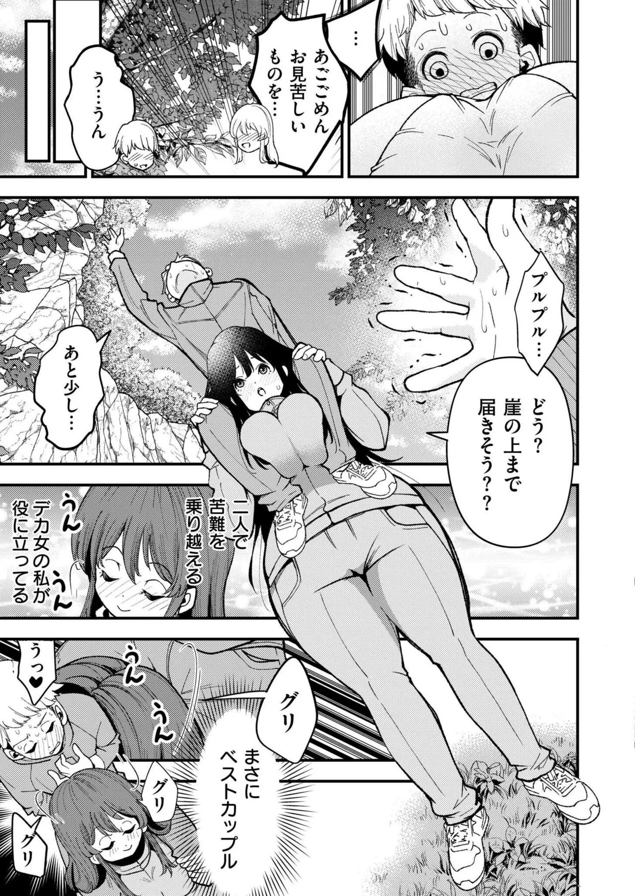 Page 324