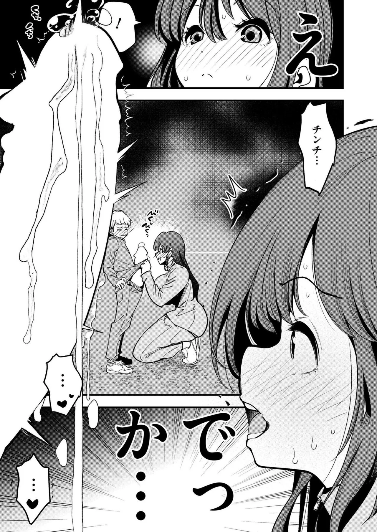 Page 328