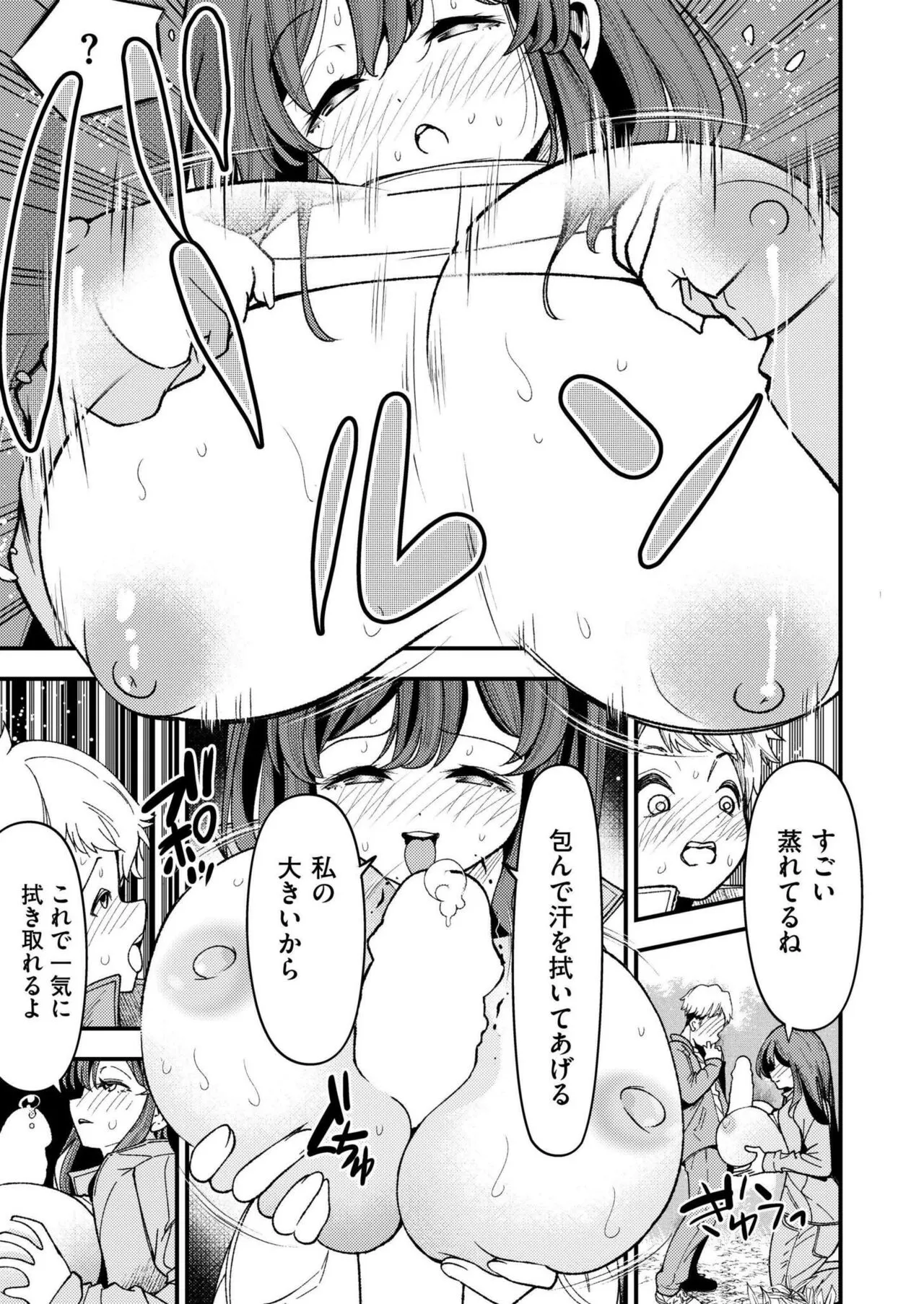 Page 330