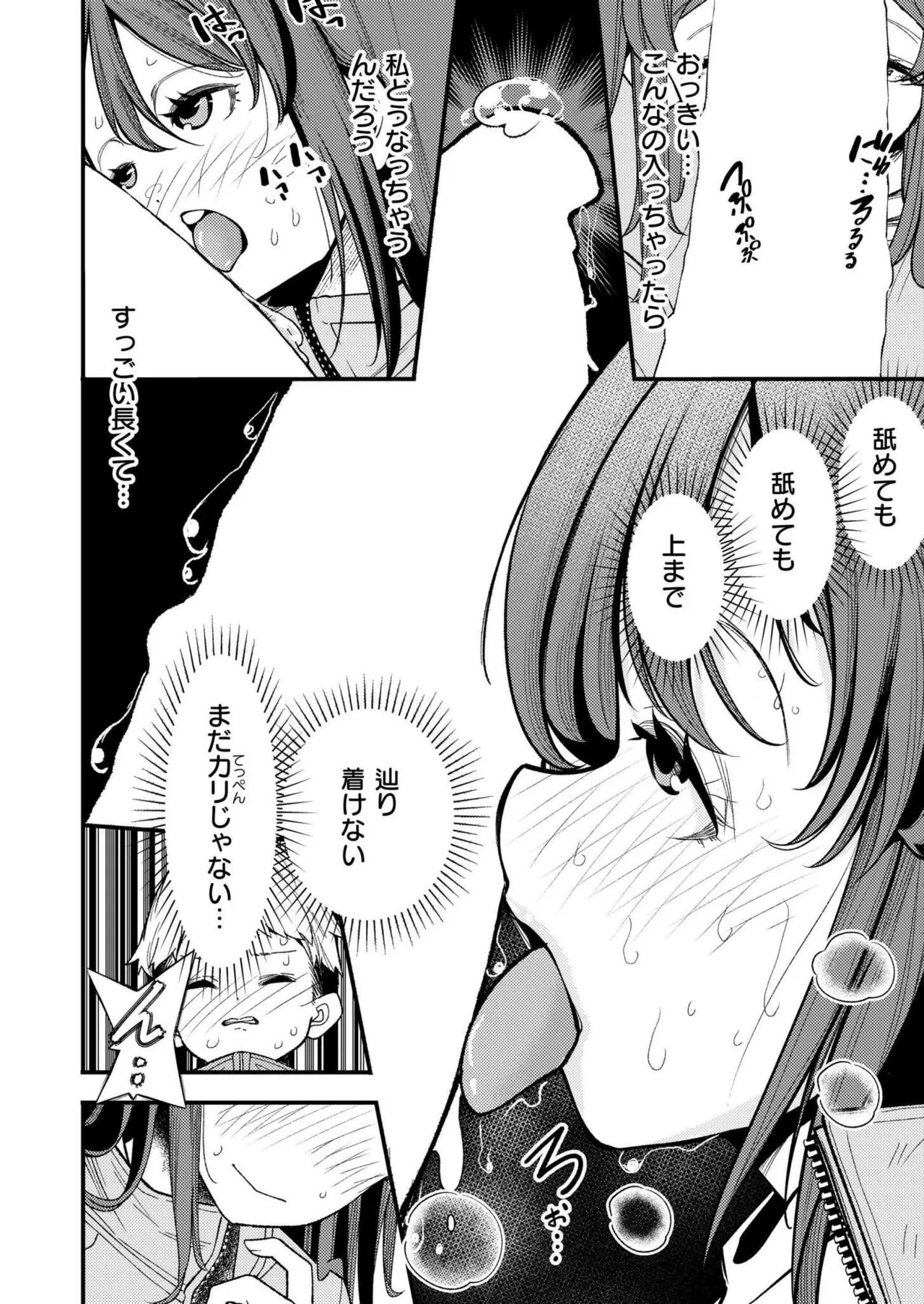 Page 333