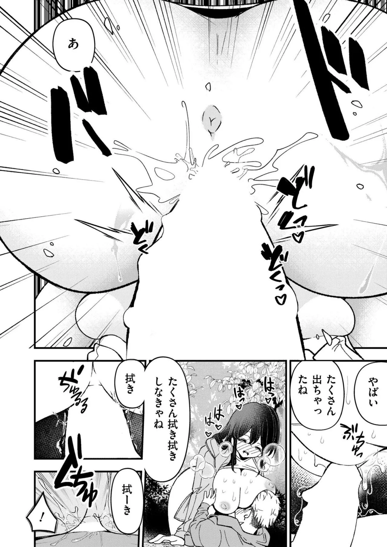 Page 339