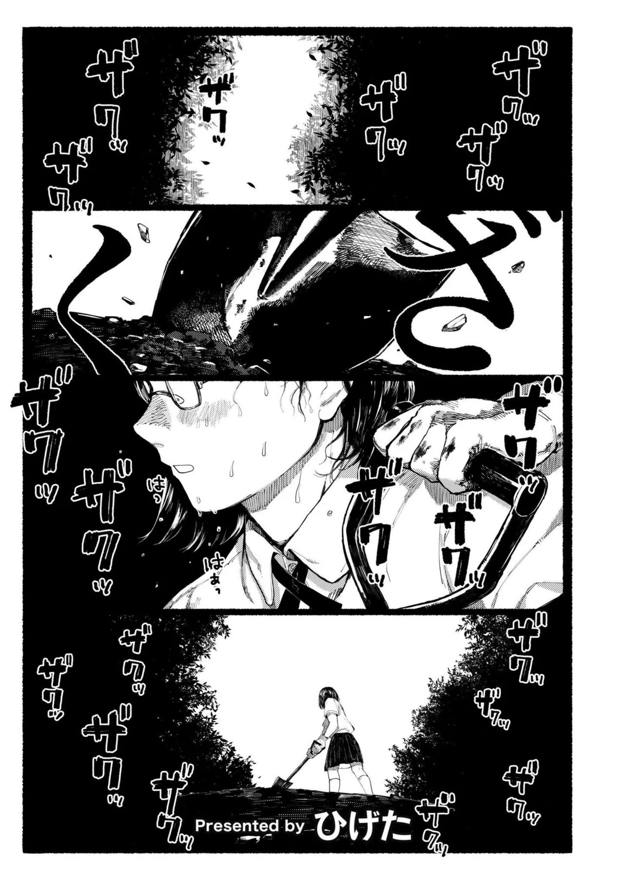 Page 350