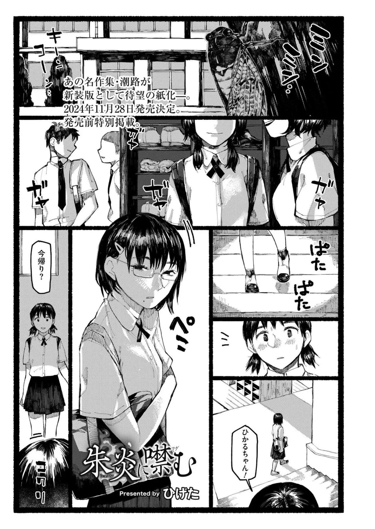 Page 352