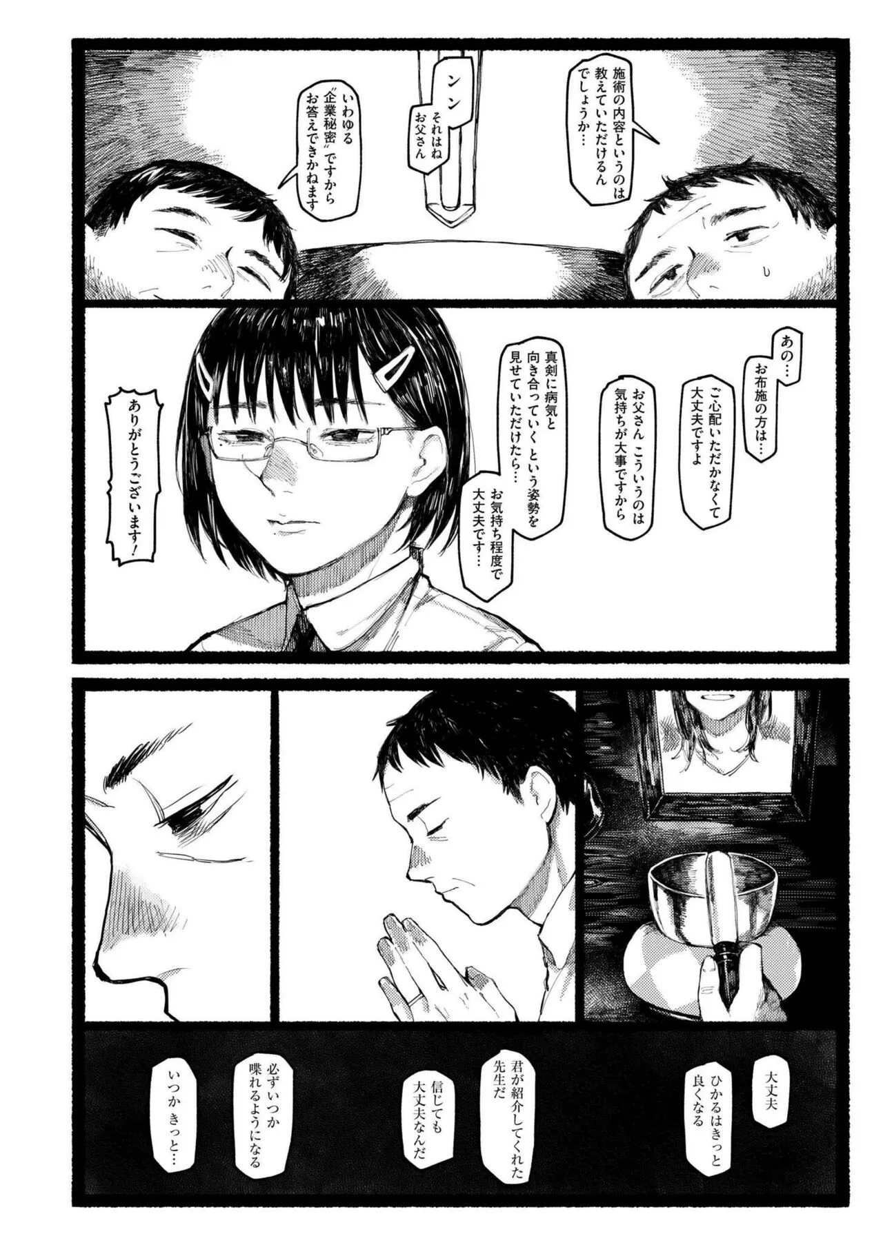 Page 357
