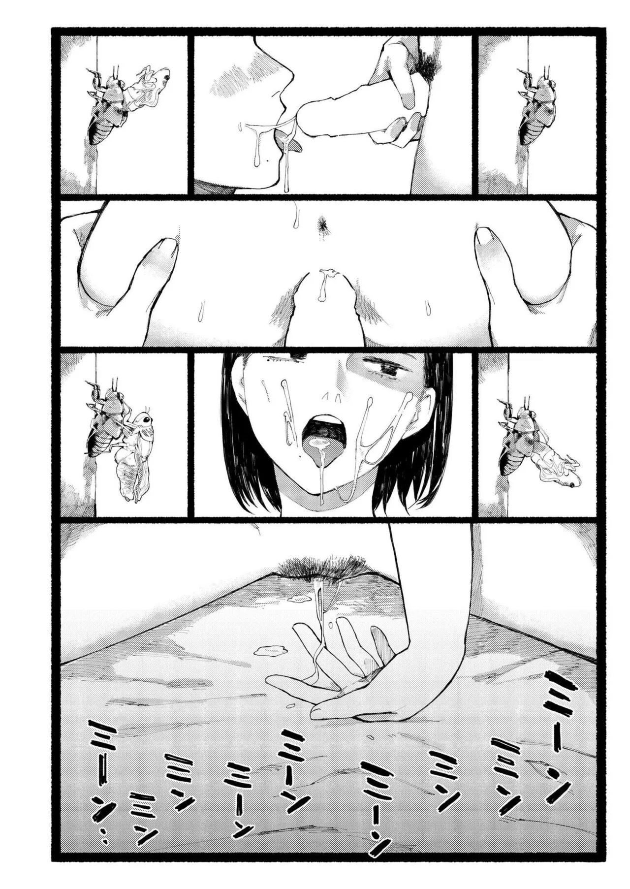 Page 377