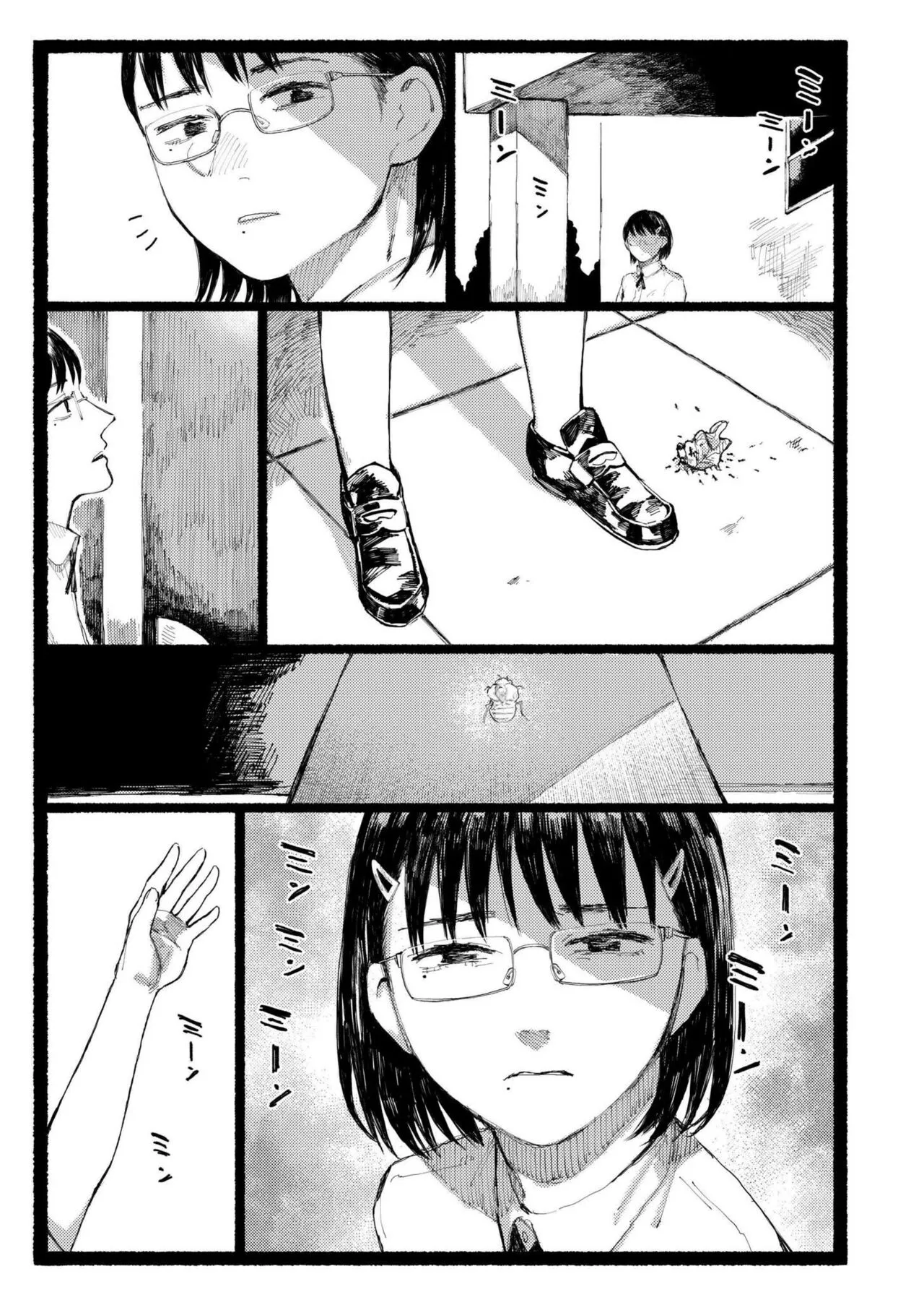 Page 378