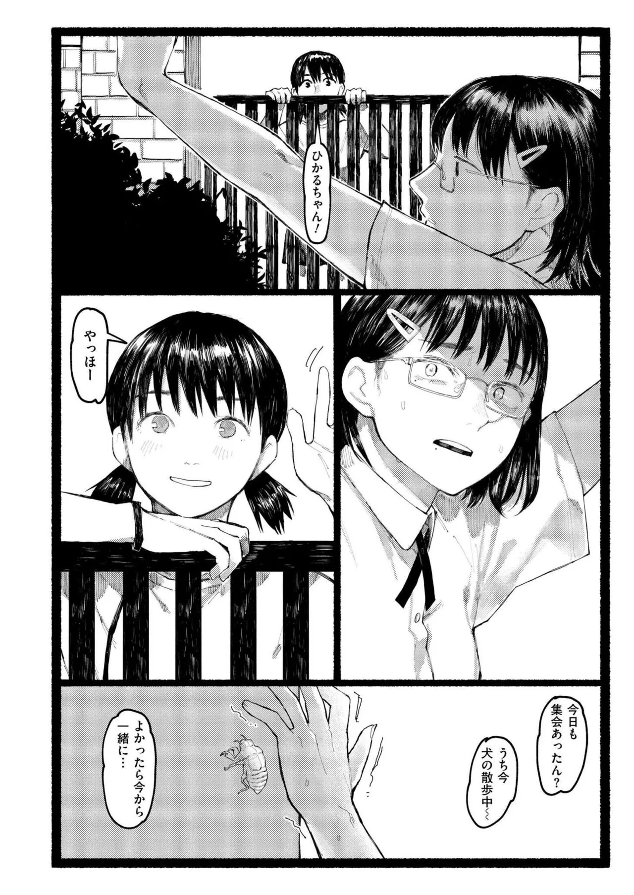 Page 379