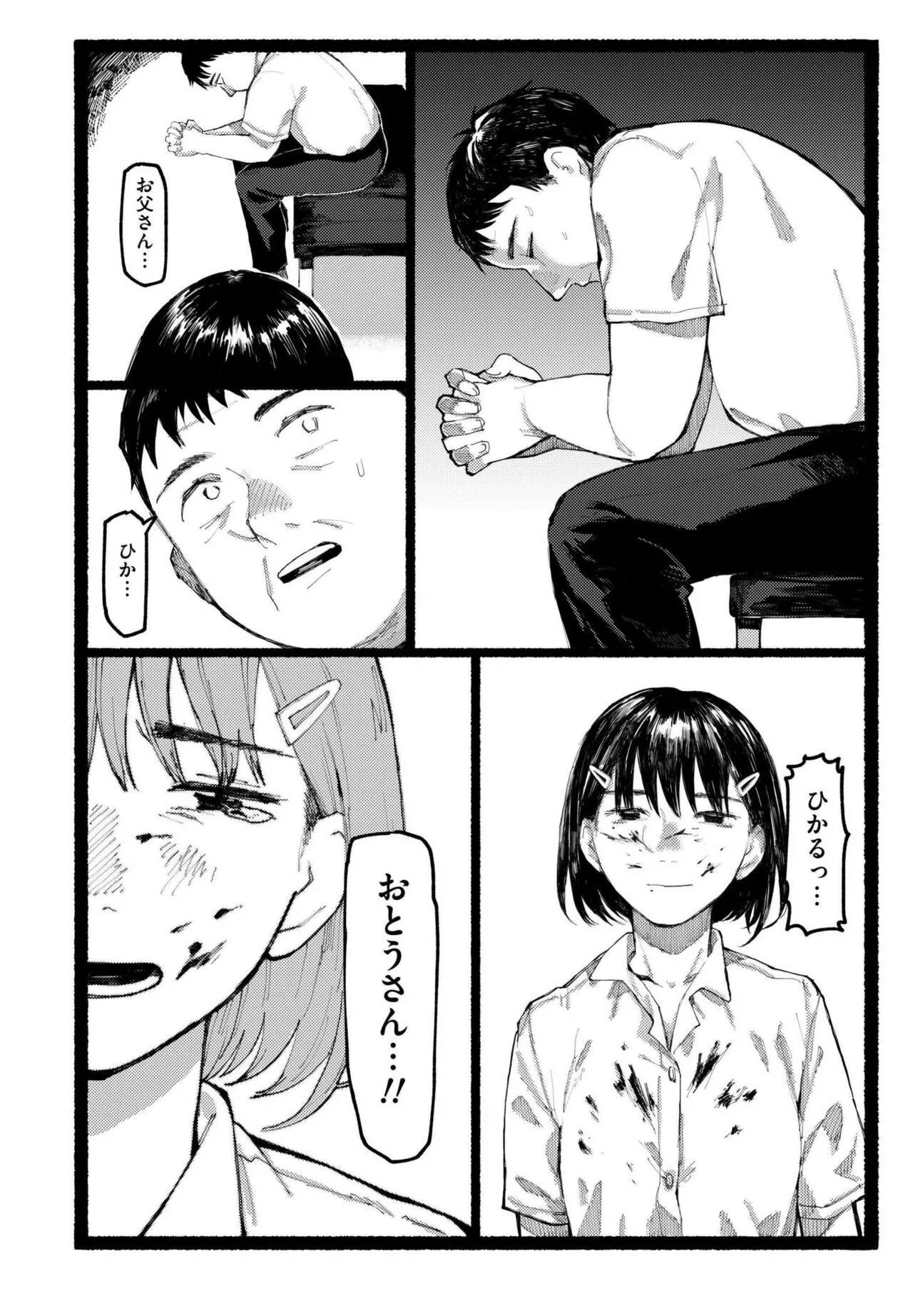 Page 395