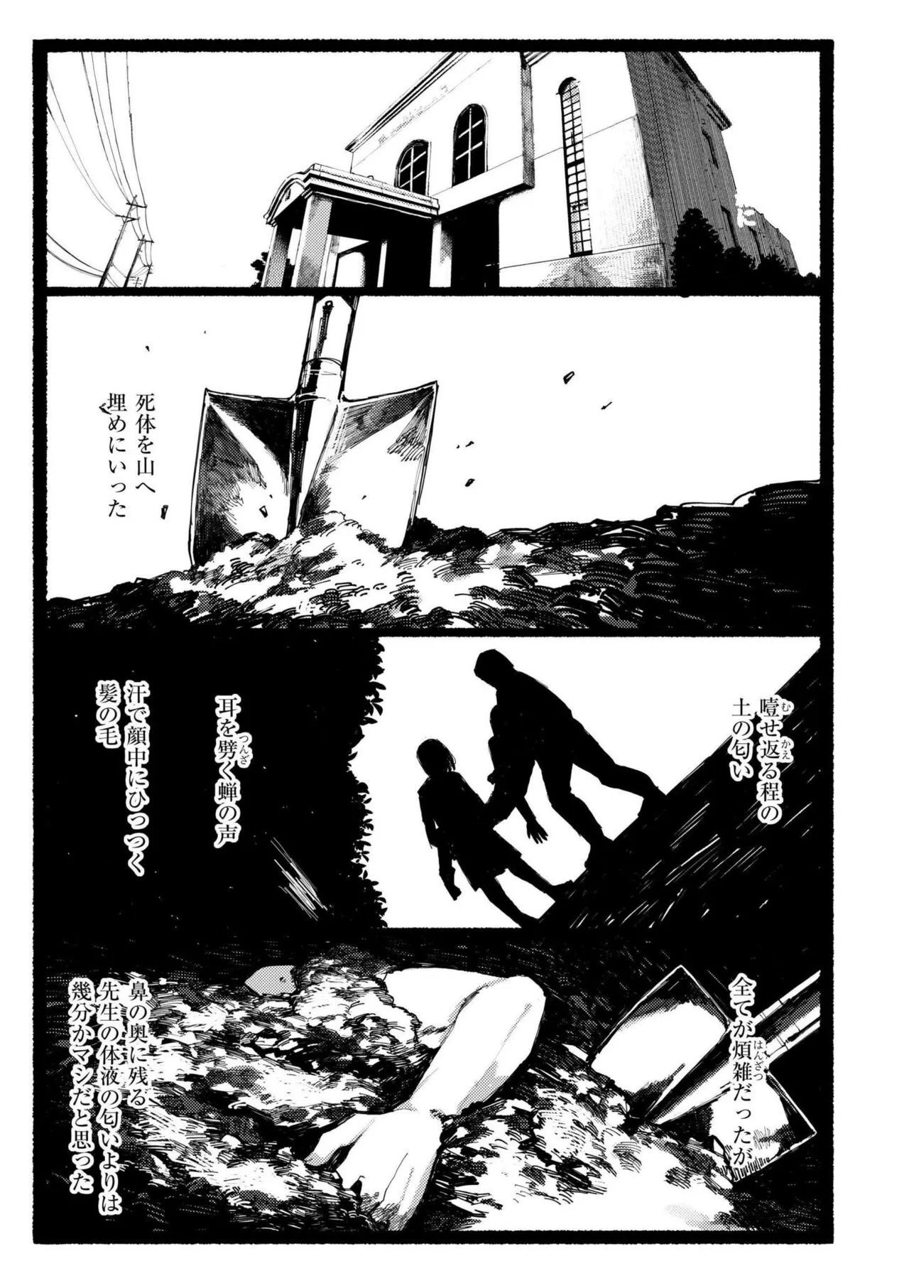 Page 396