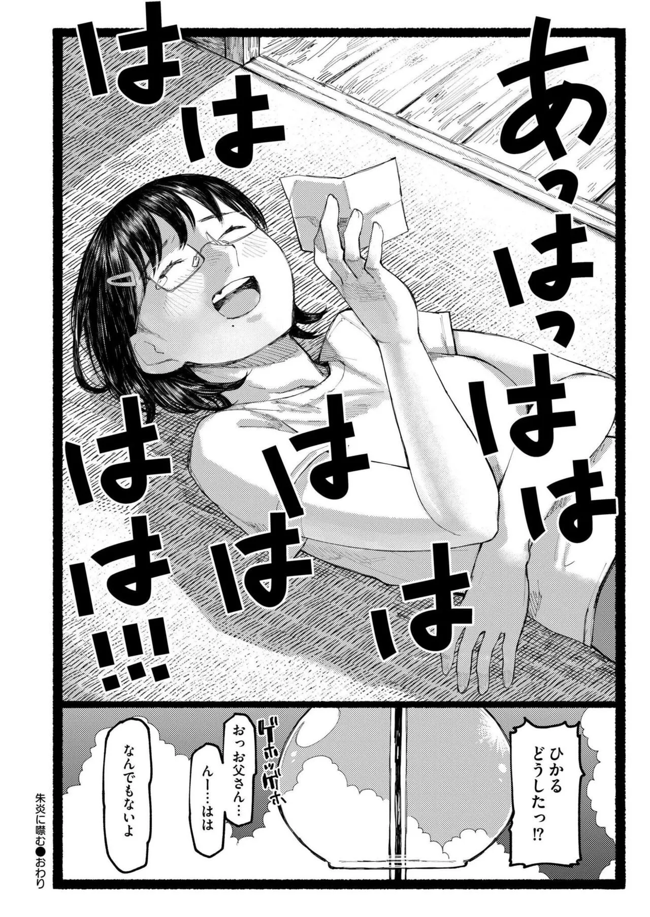 Page 399