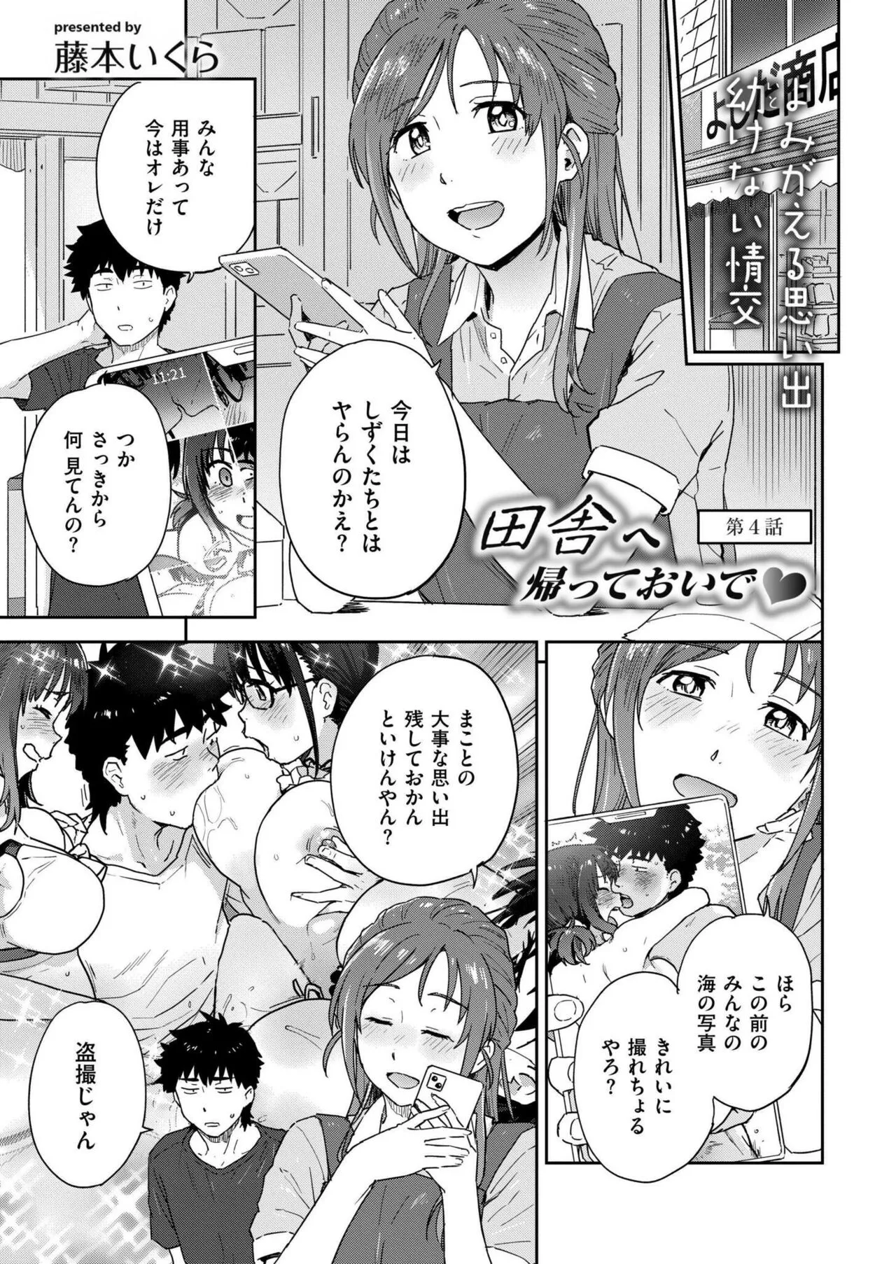 Page 402