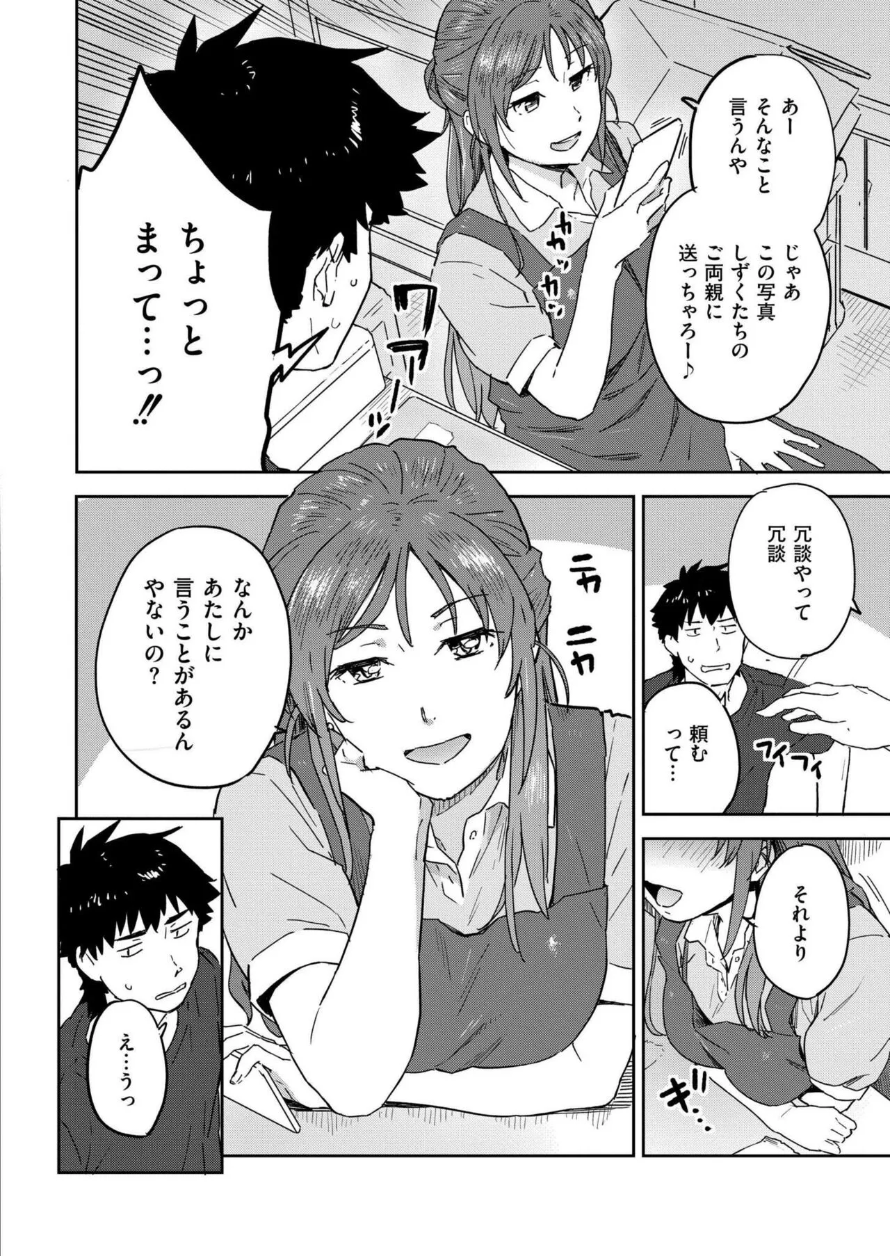 Page 403