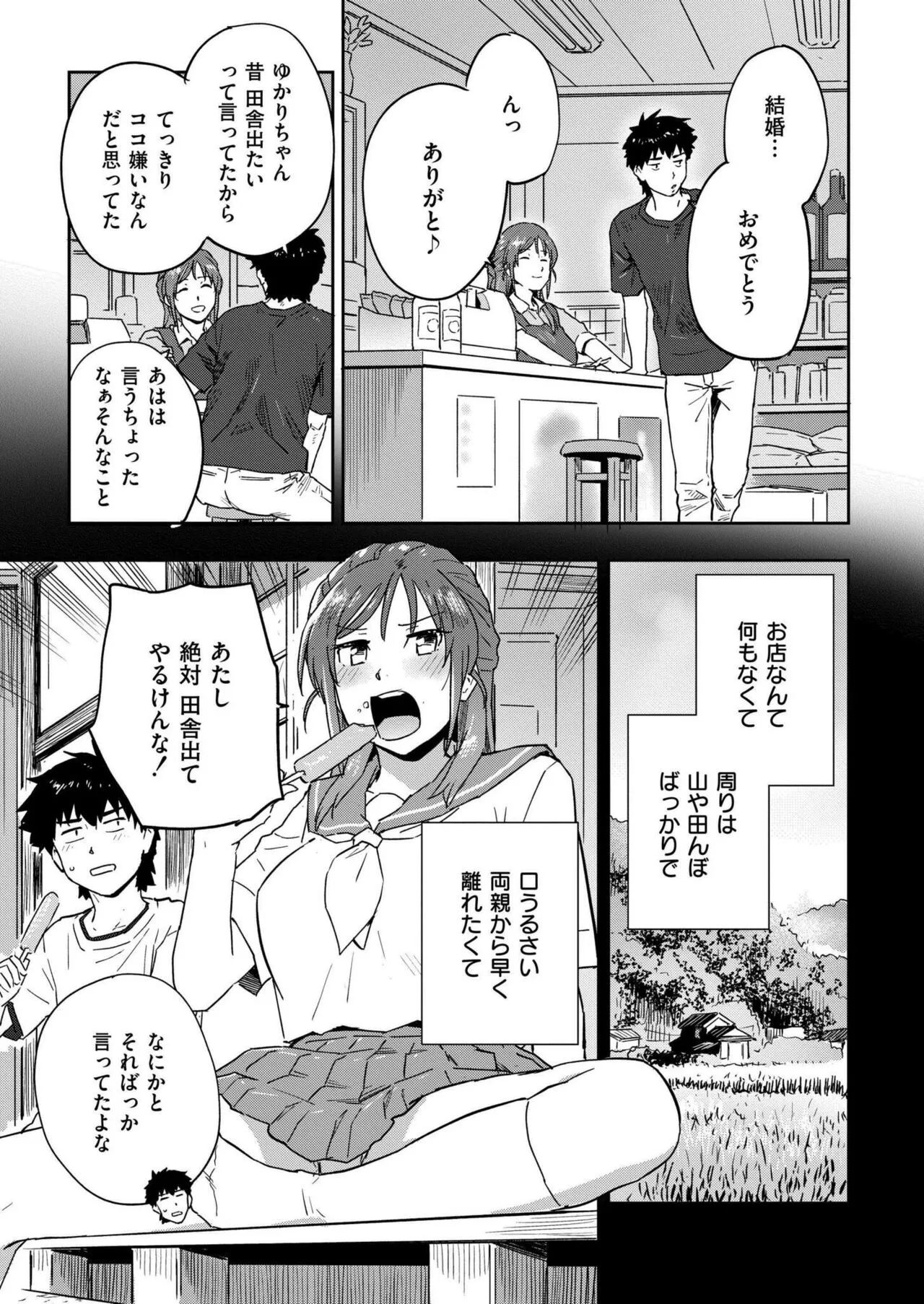 Page 404
