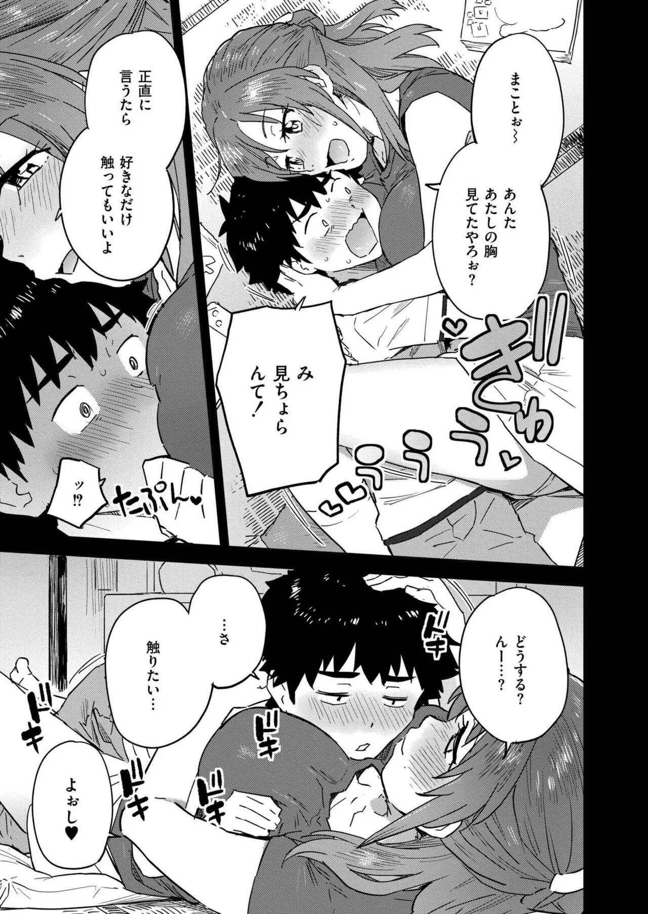 Page 406