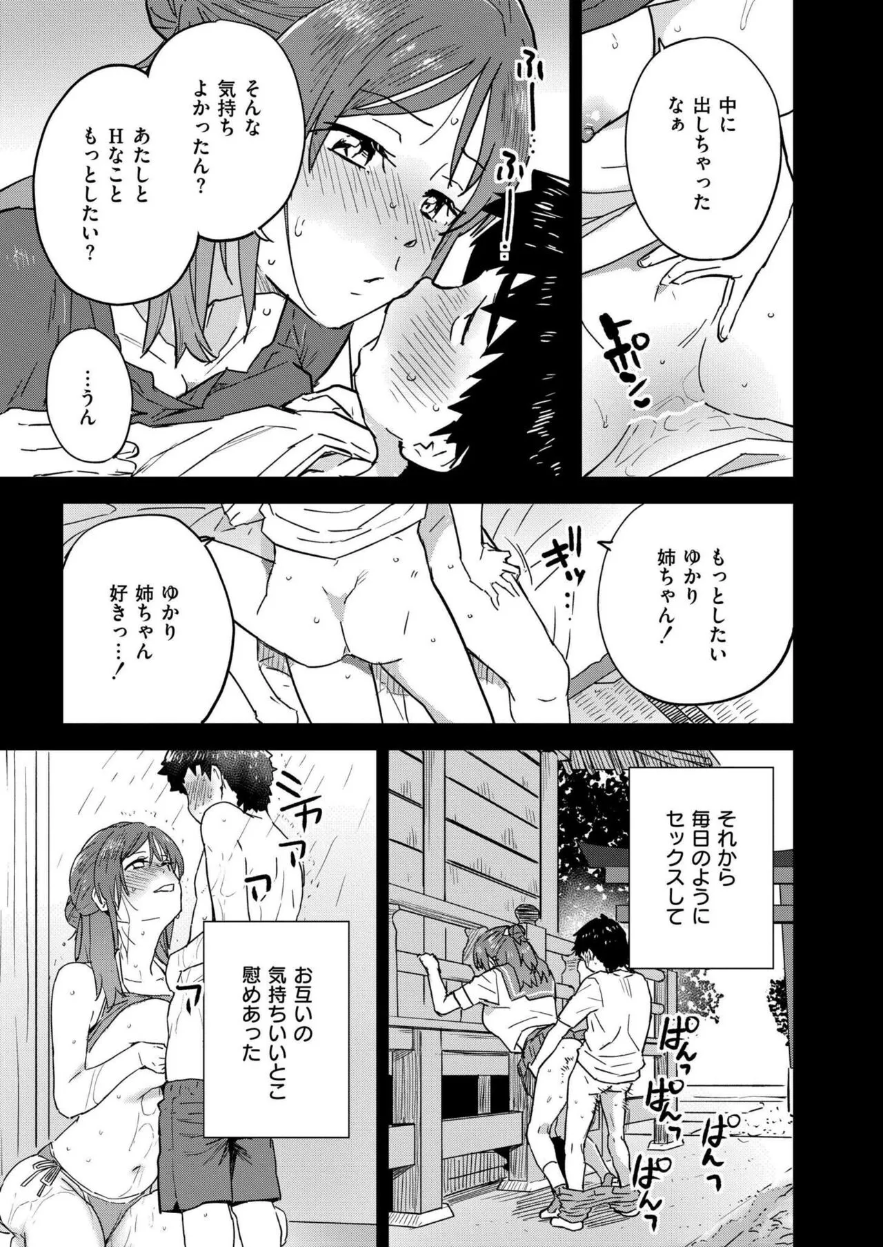 Page 410