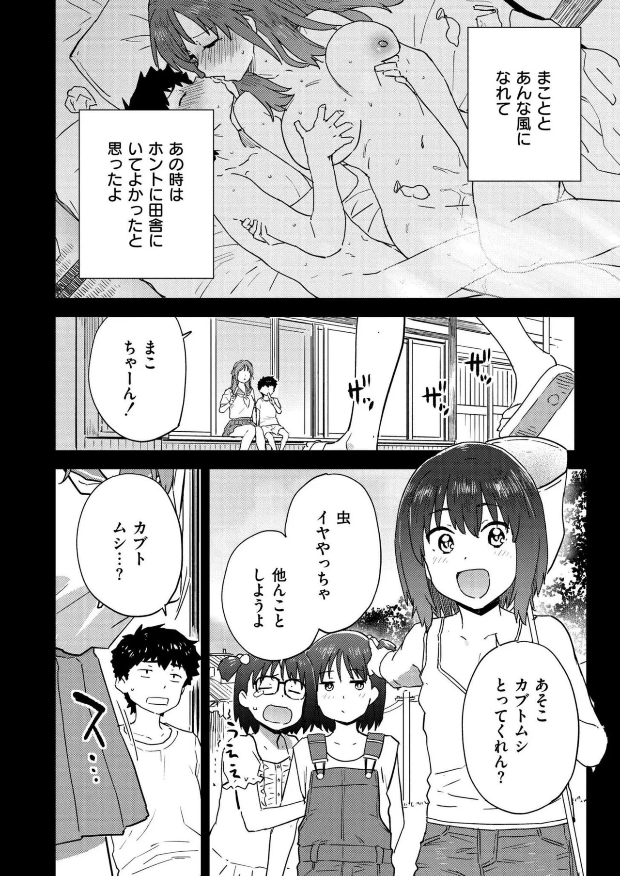 Page 411