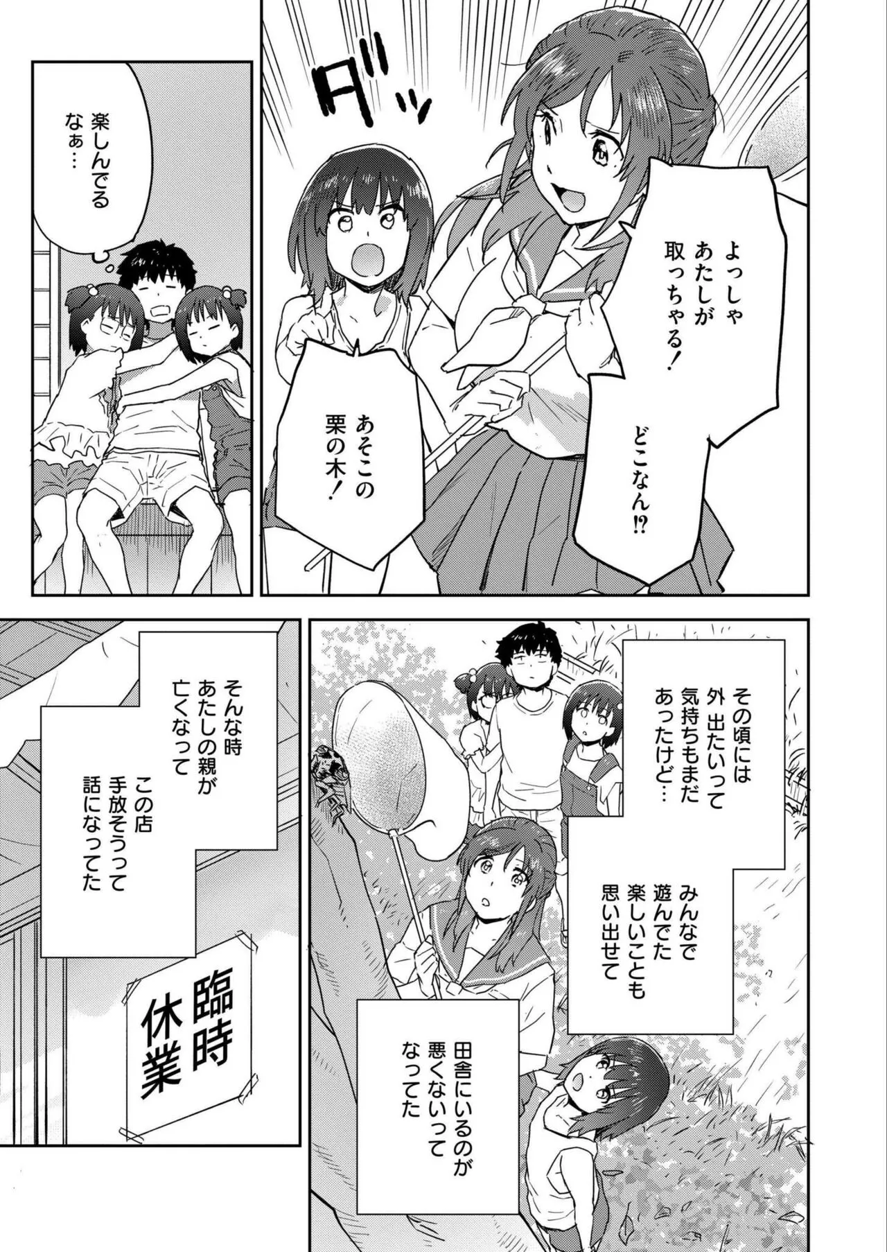 Page 412