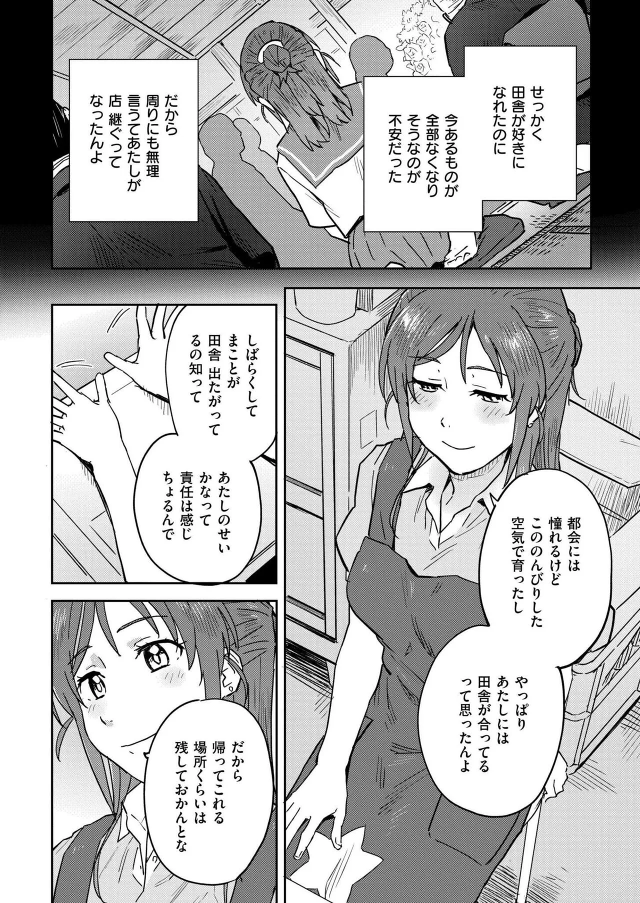 Page 413