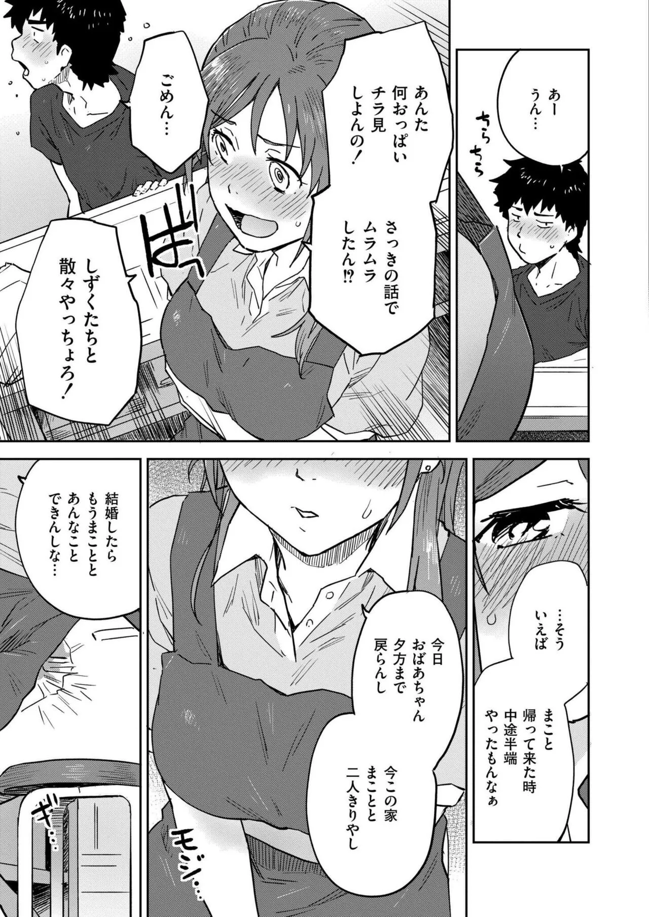 Page 414