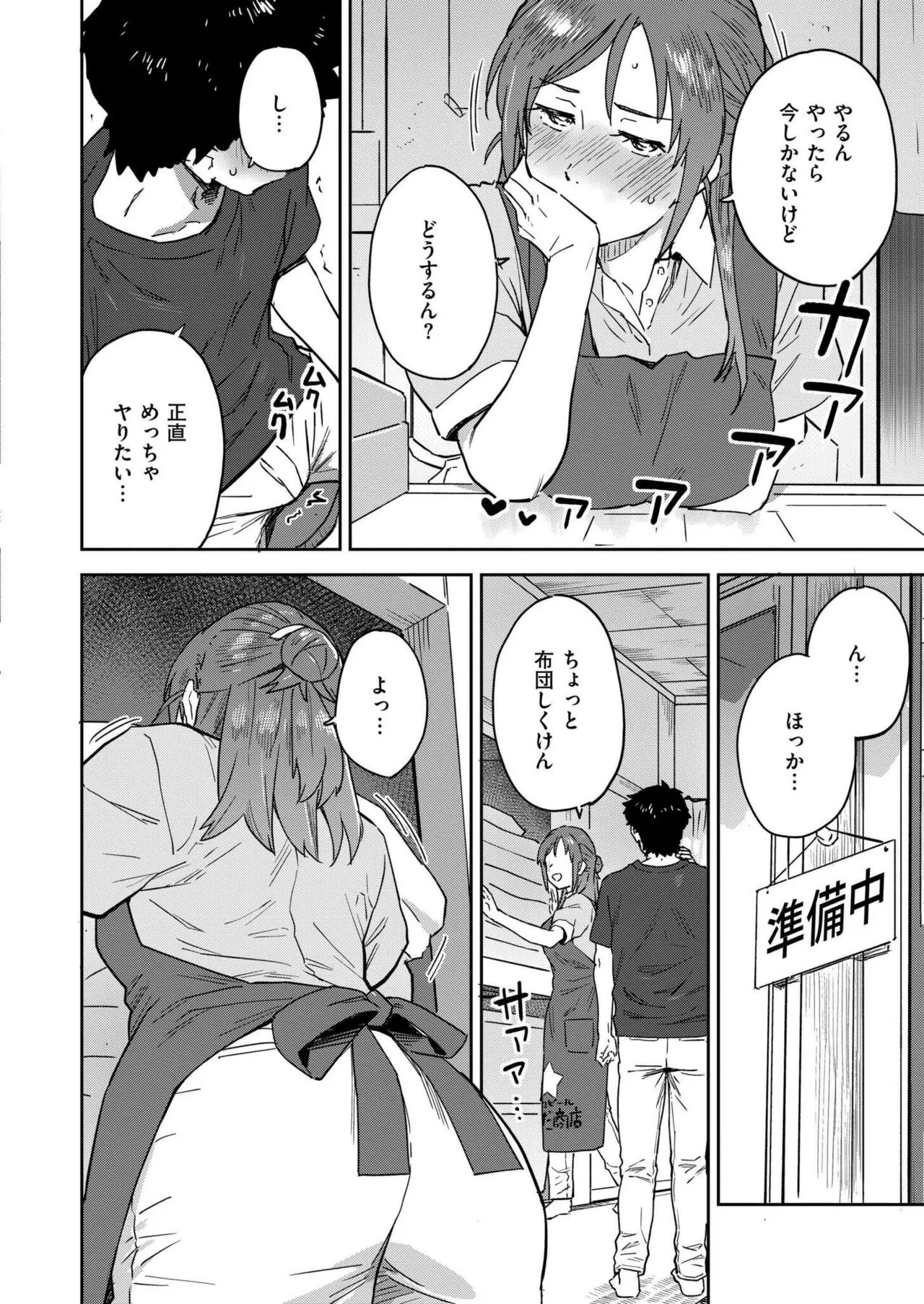 Page 415