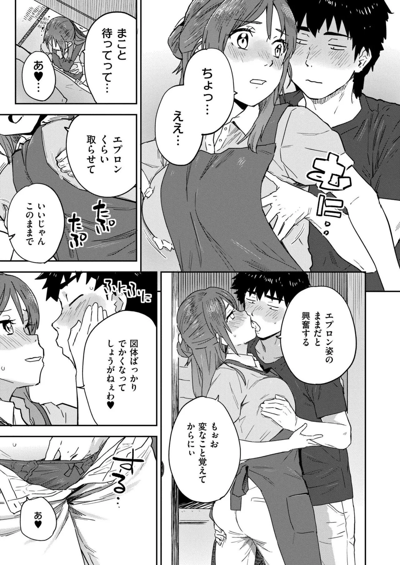 Page 416