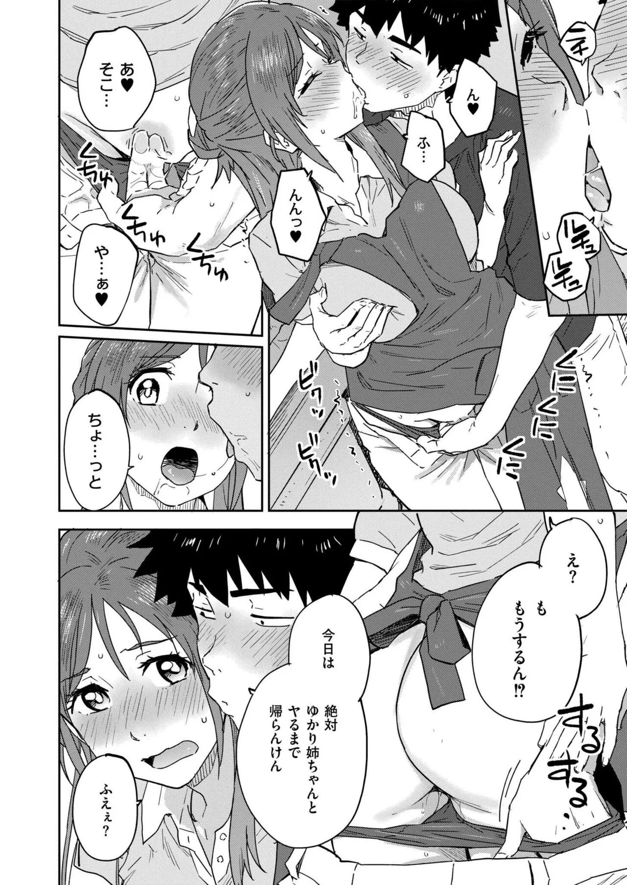 Page 417