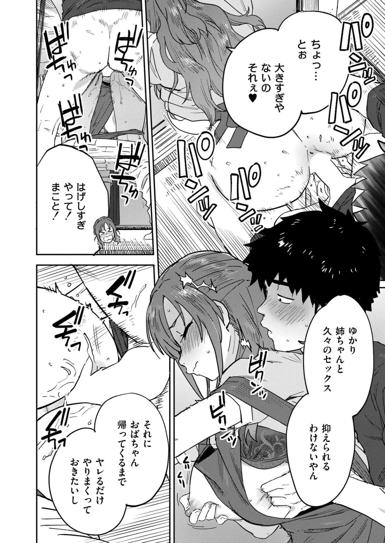 Page 419