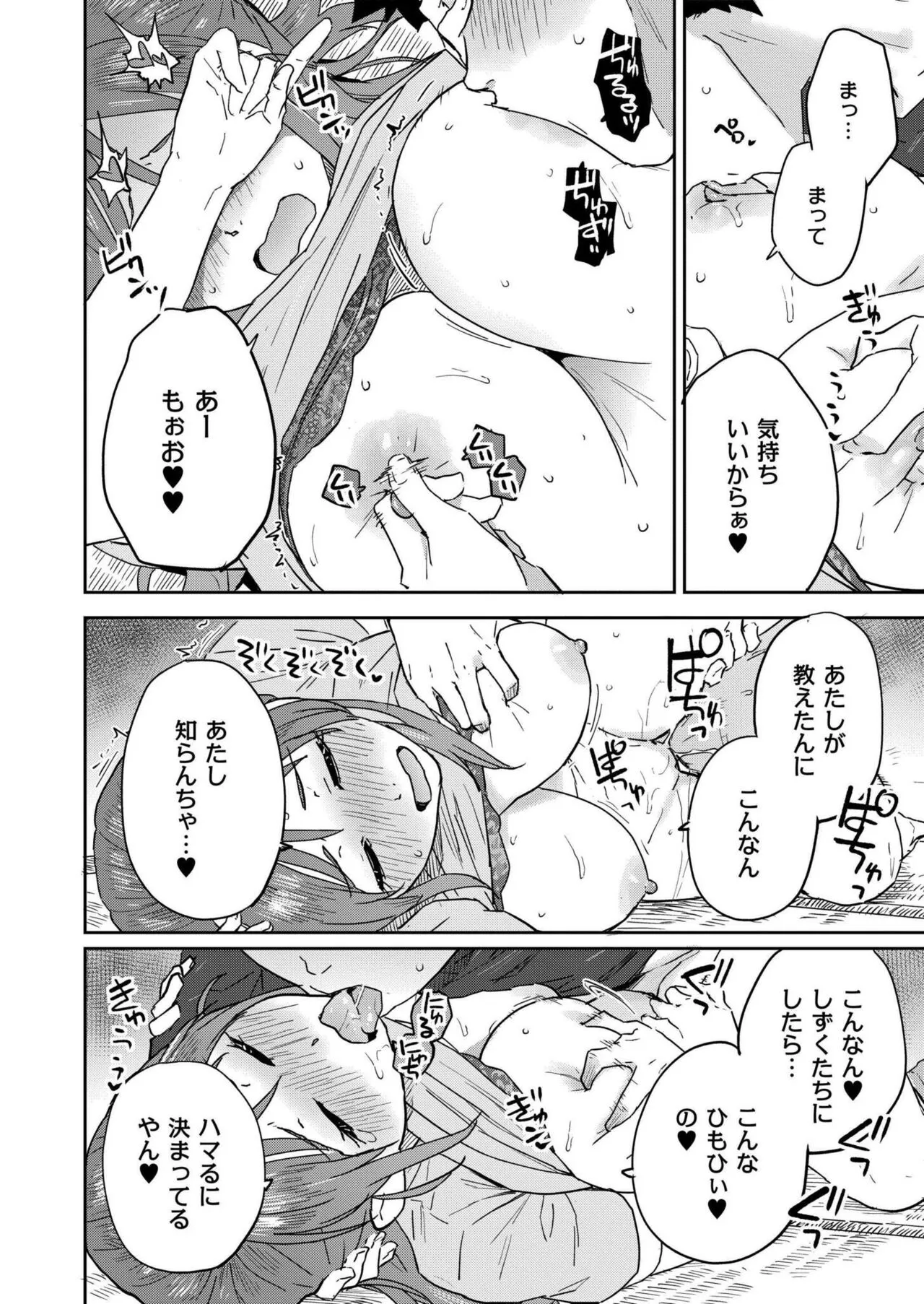 Page 421