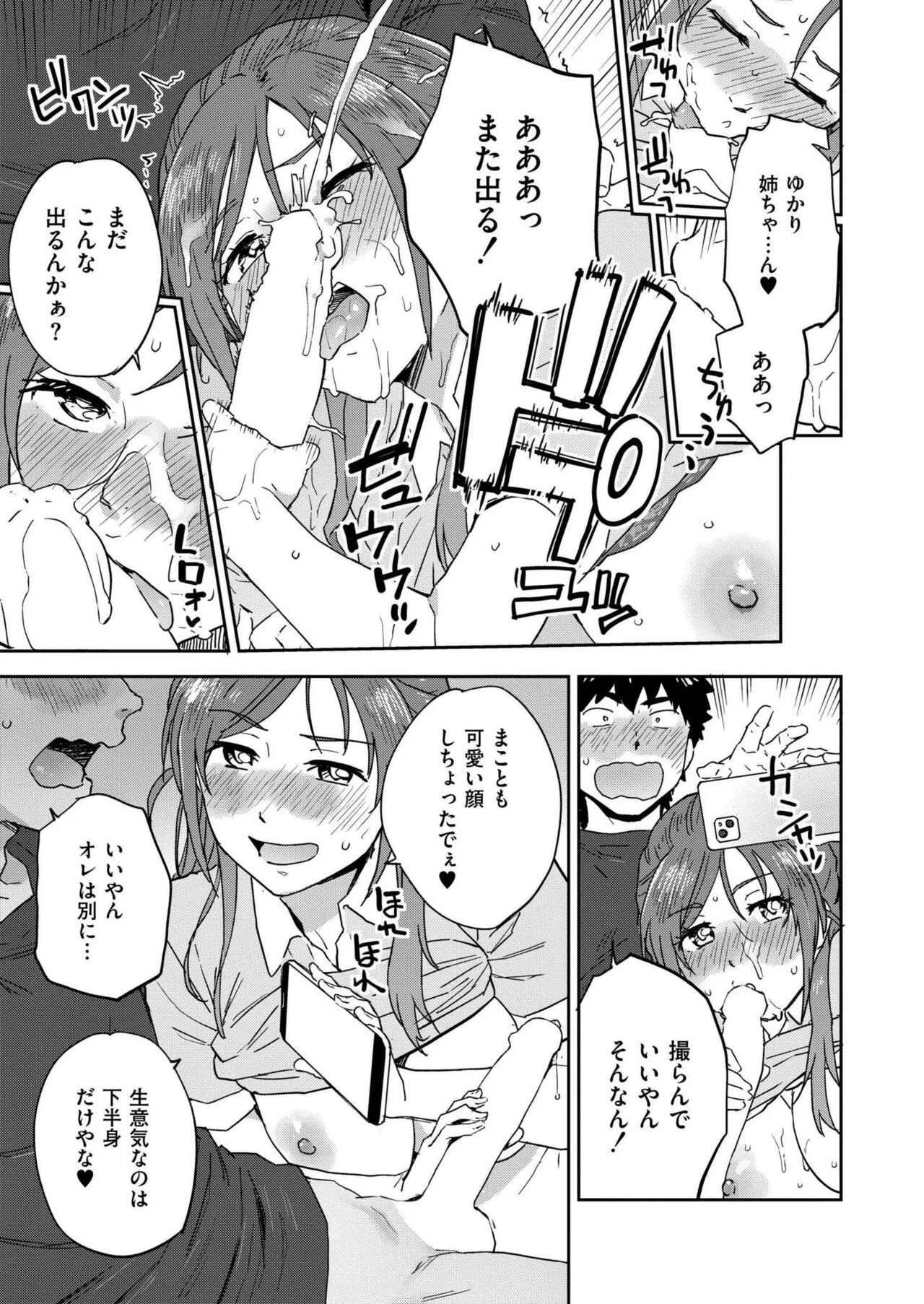 Page 424