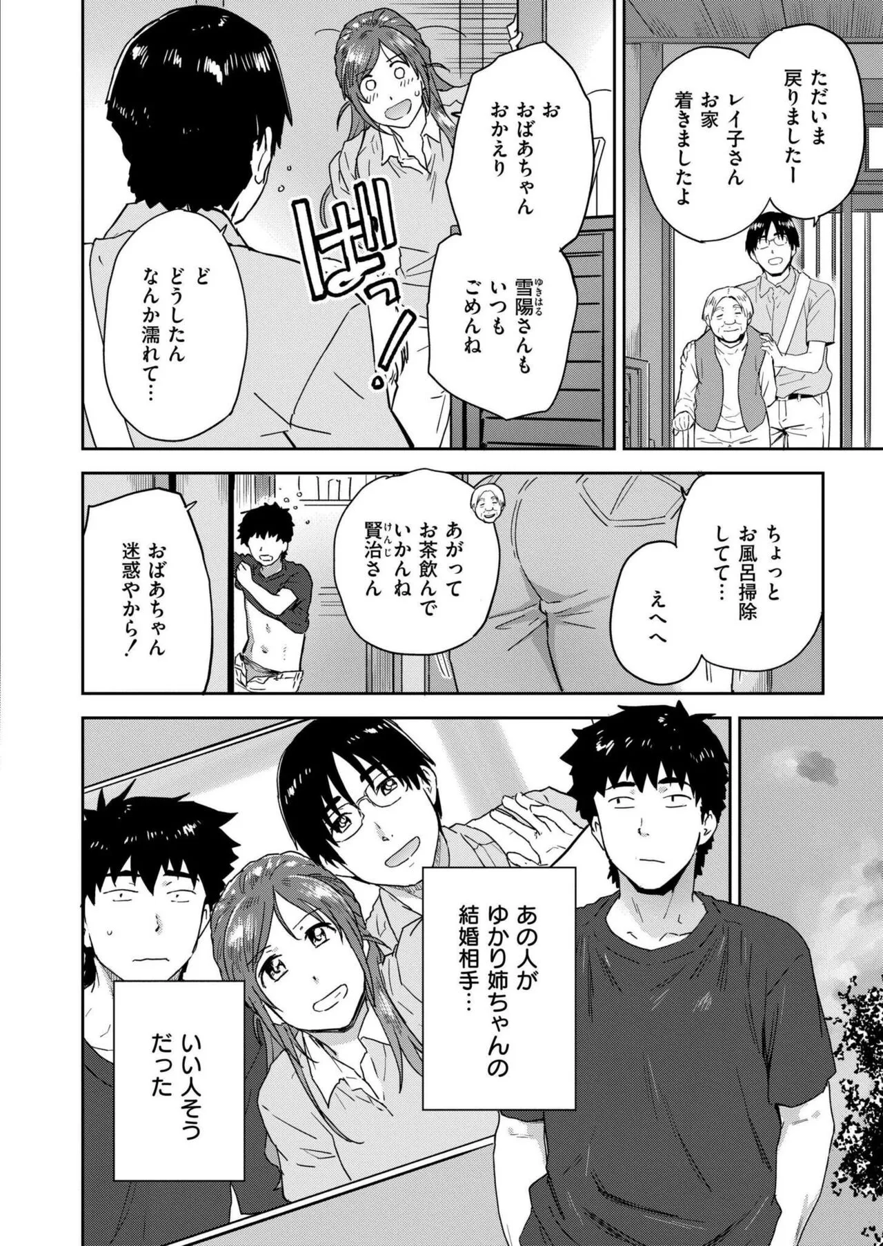 Page 431