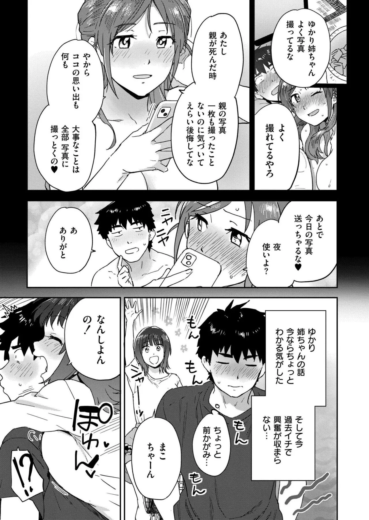 Page 432