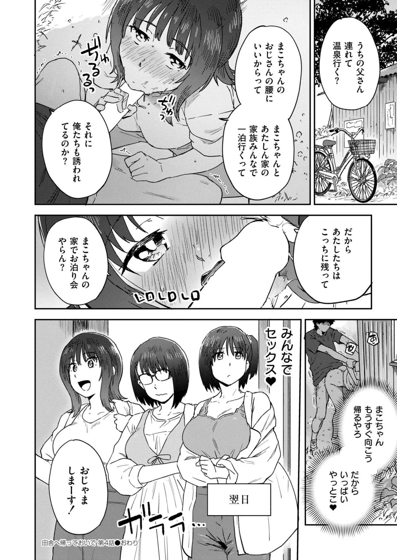 Page 433