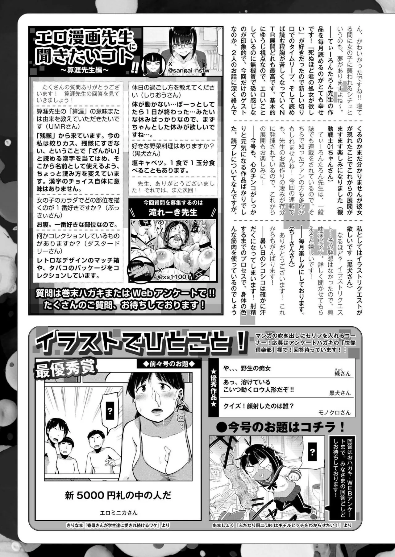 Page 444